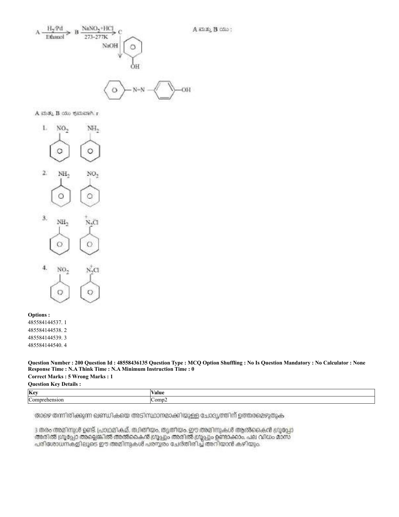 CUET 2023 Domestic Shift 2 Question Papers - 22 June 2023 - Page 433