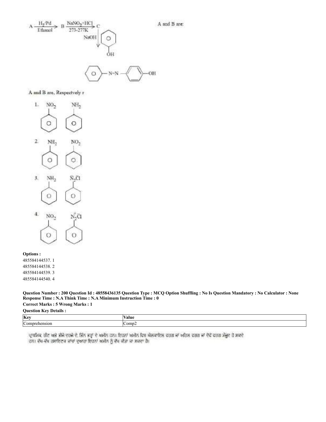CUET 2023 Domestic Shift 2 Question Papers - 22 June 2023 - Page 436