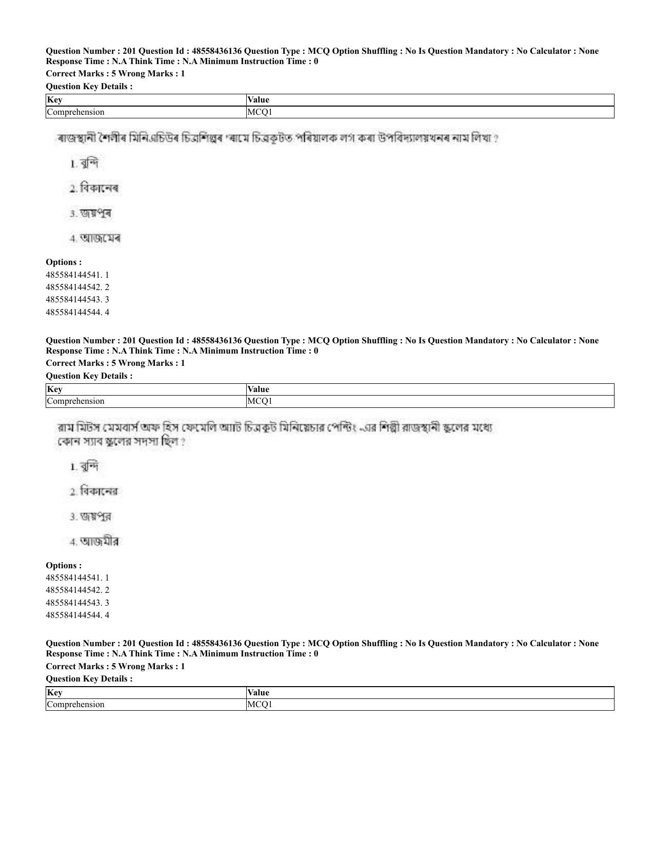 CUET 2023 Domestic Shift 2 Question Papers - 22 June 2023 - Page 442