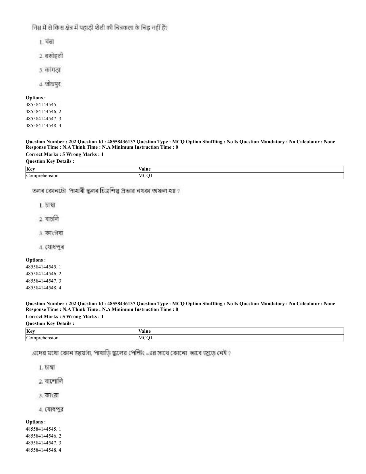 CUET 2023 Domestic Shift 2 Question Papers - 22 June 2023 - Page 447