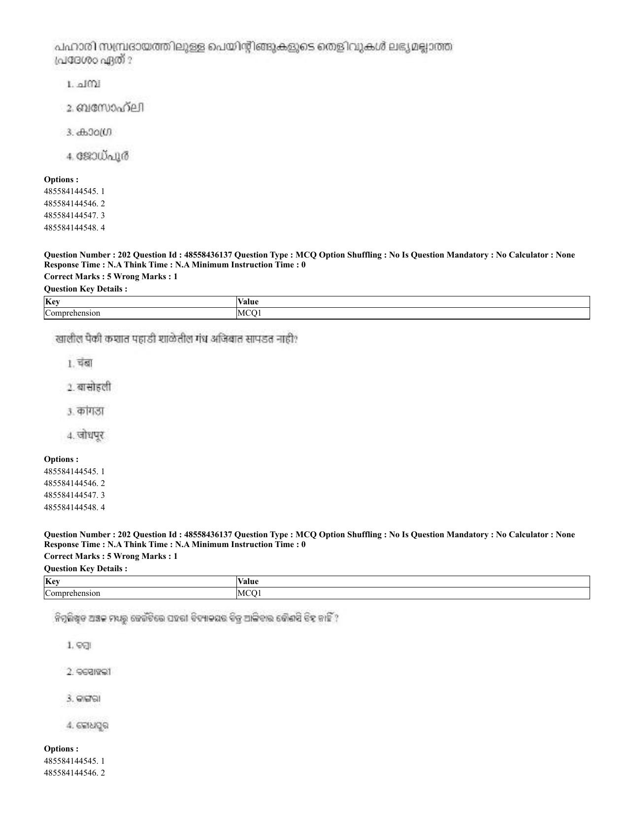 CUET 2023 Domestic Shift 2 Question Papers - 22 June 2023 - Page 449