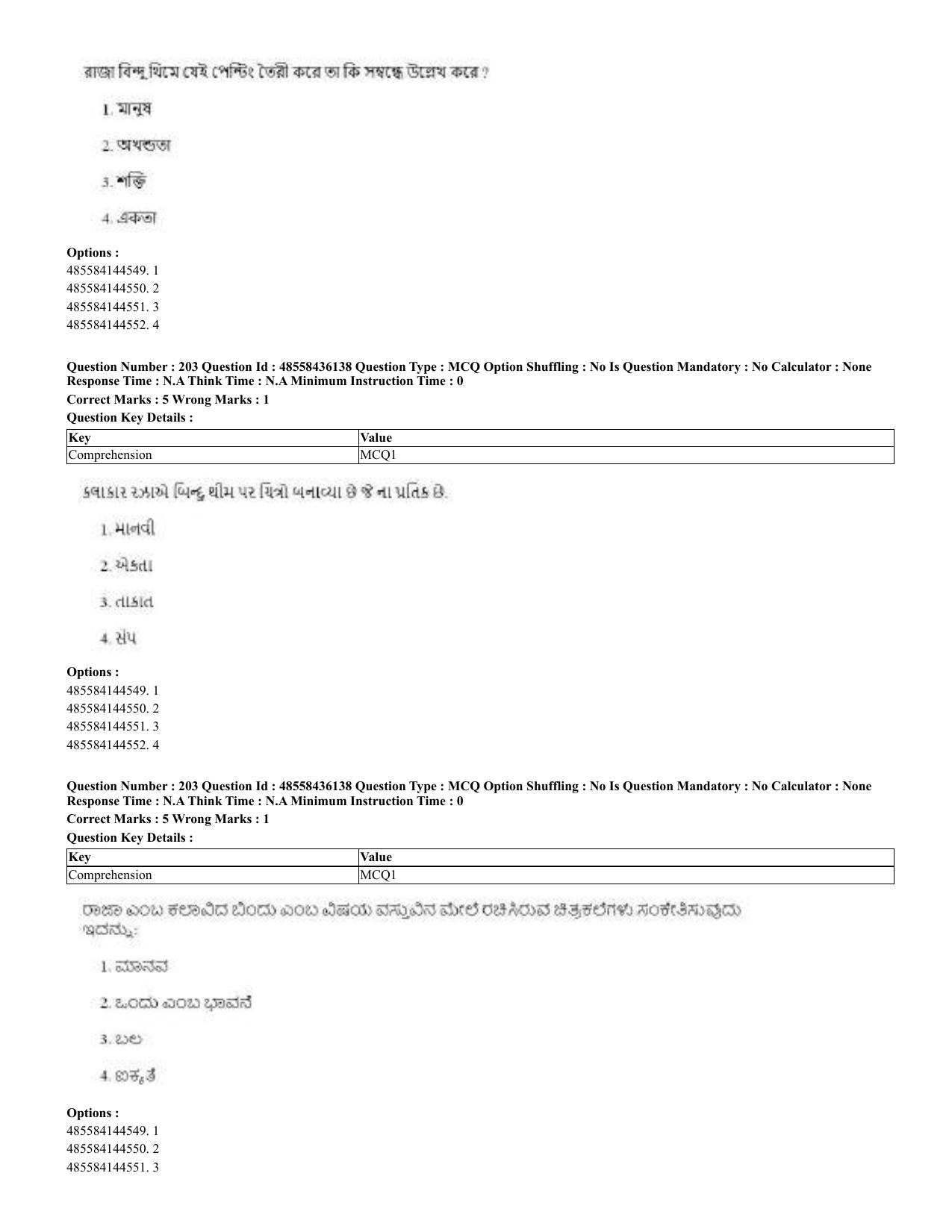 CUET 2023 Domestic Shift 2 Question Papers - 22 June 2023 - Page 453