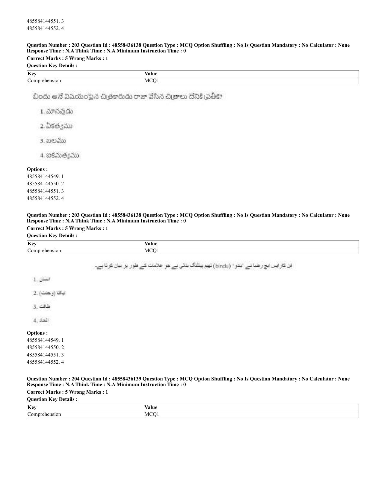 CUET 2023 Domestic Shift 2 Question Papers - 22 June 2023 - Page 456