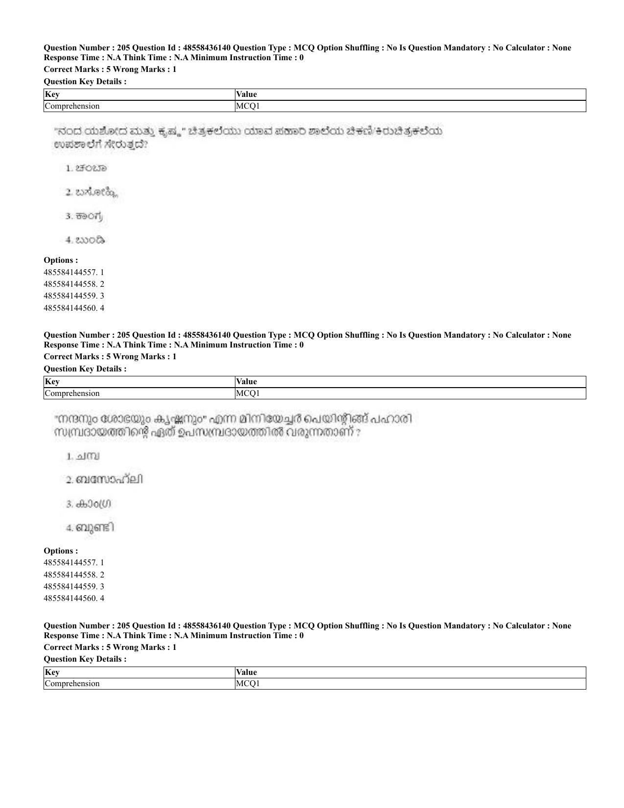 CUET 2023 Domestic Shift 2 Question Papers - 22 June 2023 - Page 464