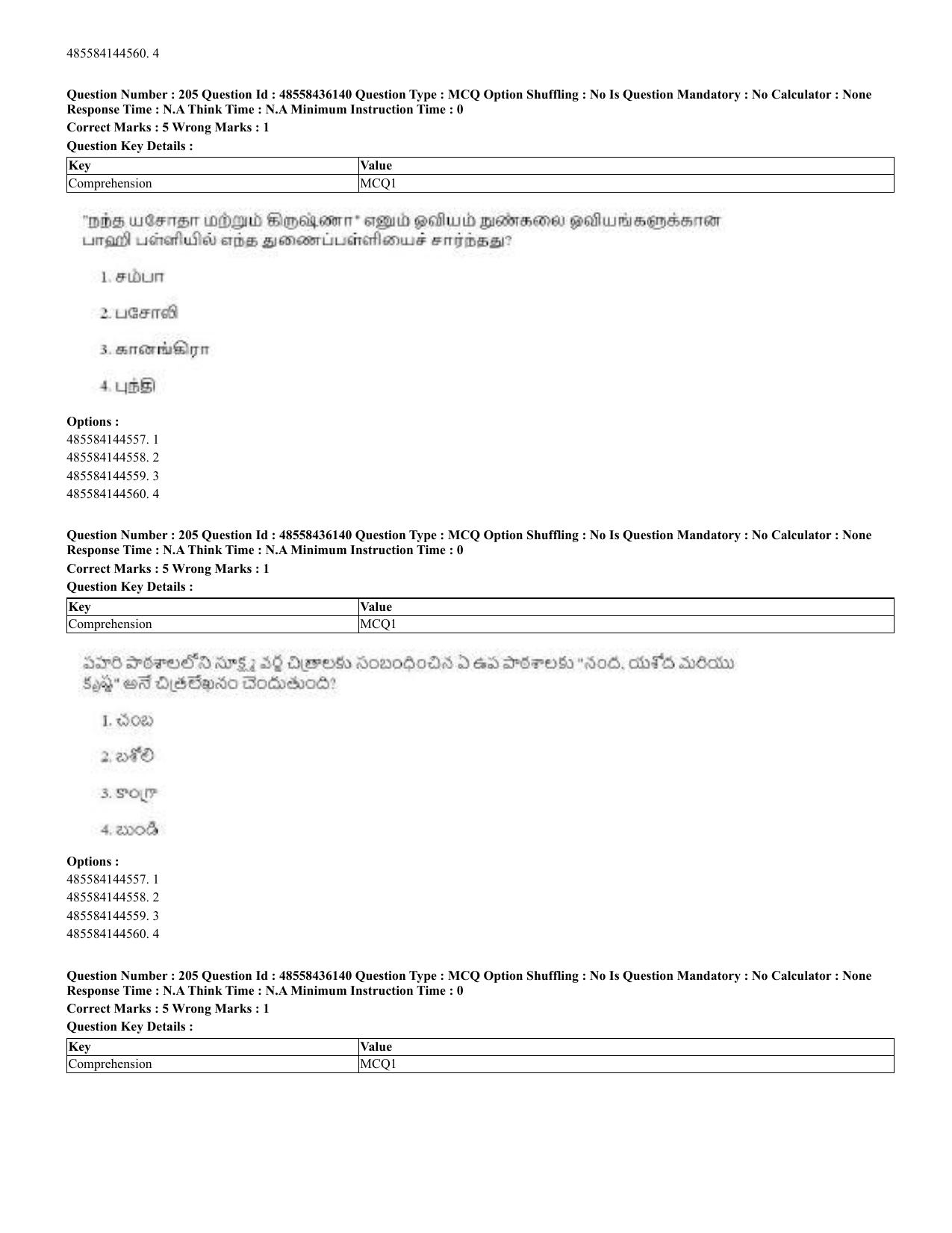 CUET 2023 Domestic Shift 2 Question Papers - 22 June 2023 - Page 466