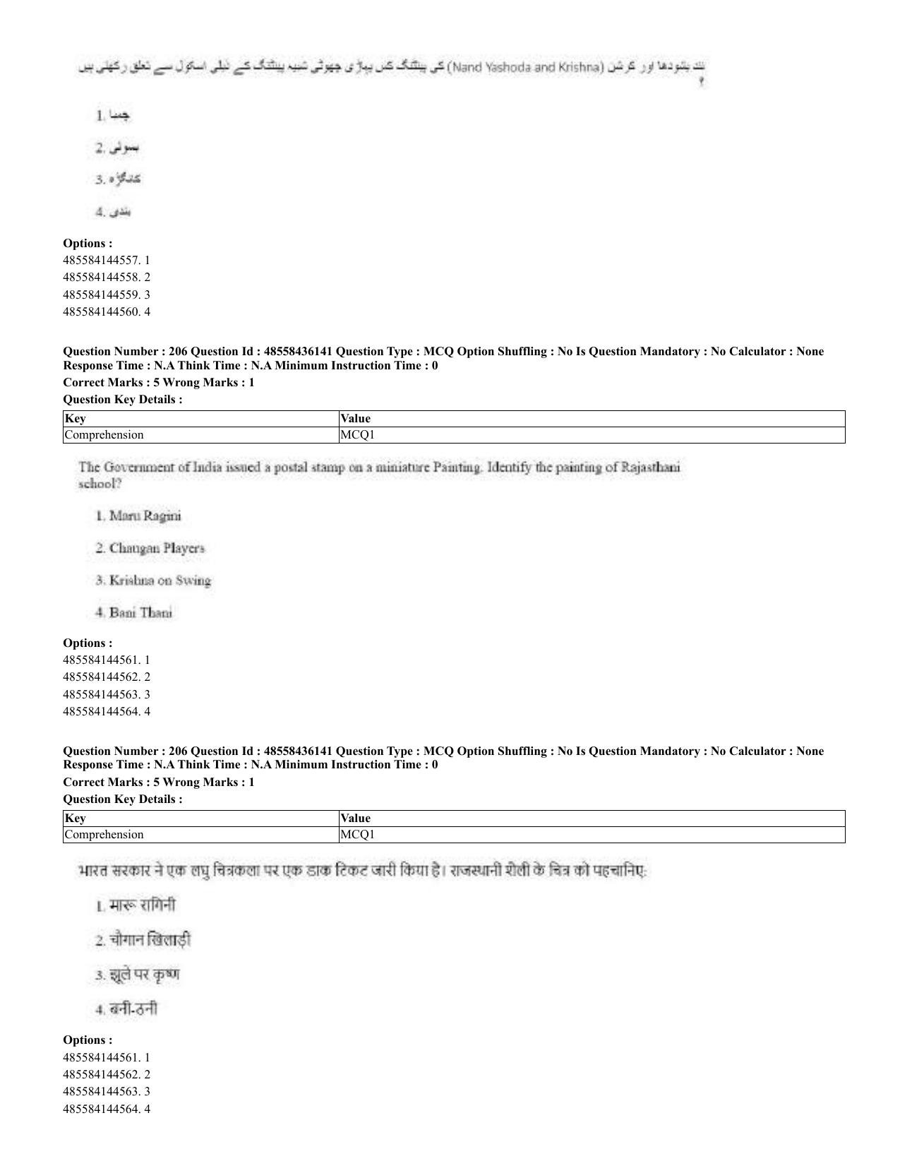 CUET 2023 Domestic Shift 2 Question Papers - 22 June 2023 - Page 467