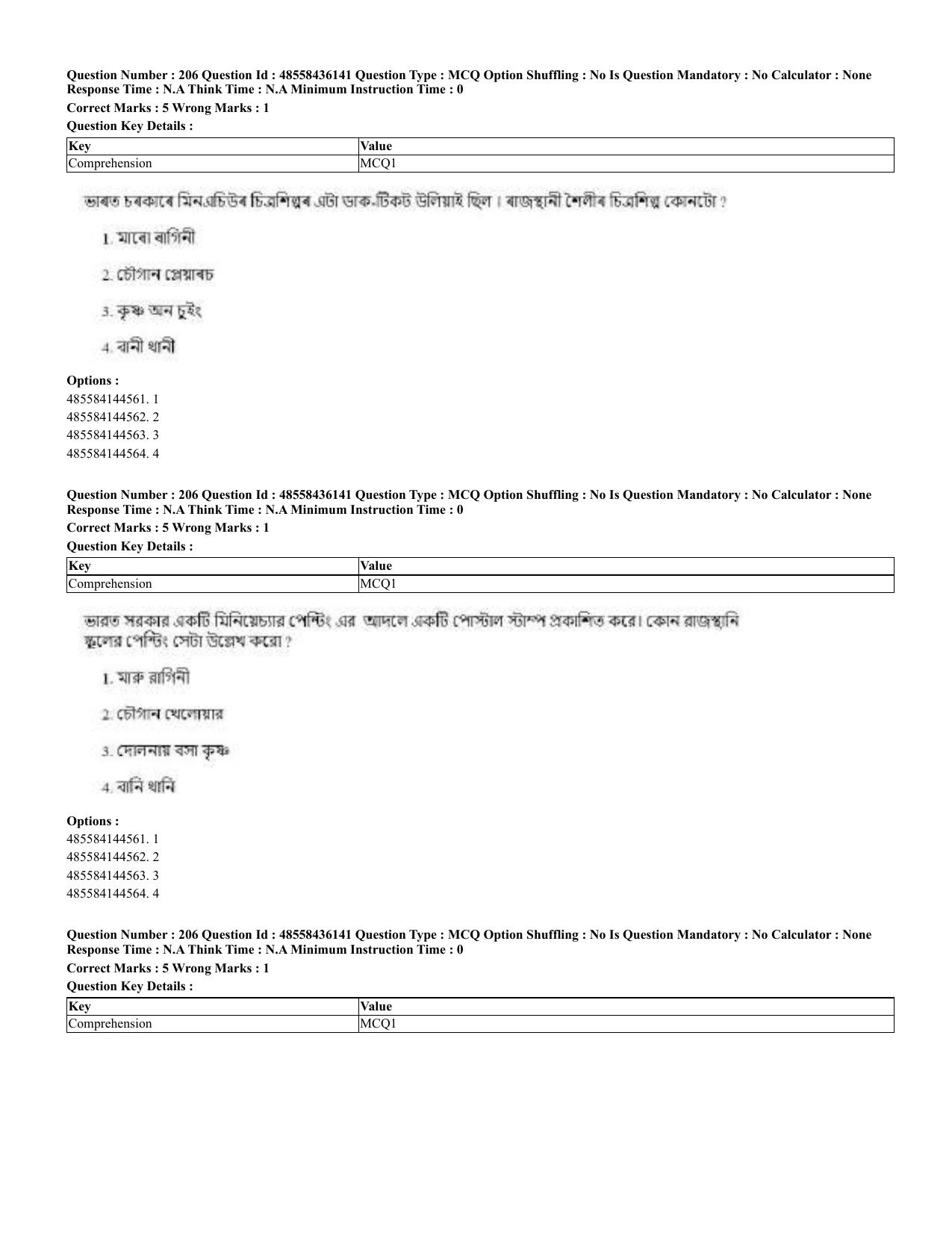 CUET 2023 Domestic Shift 2 Question Papers - 22 June 2023 - Page 468