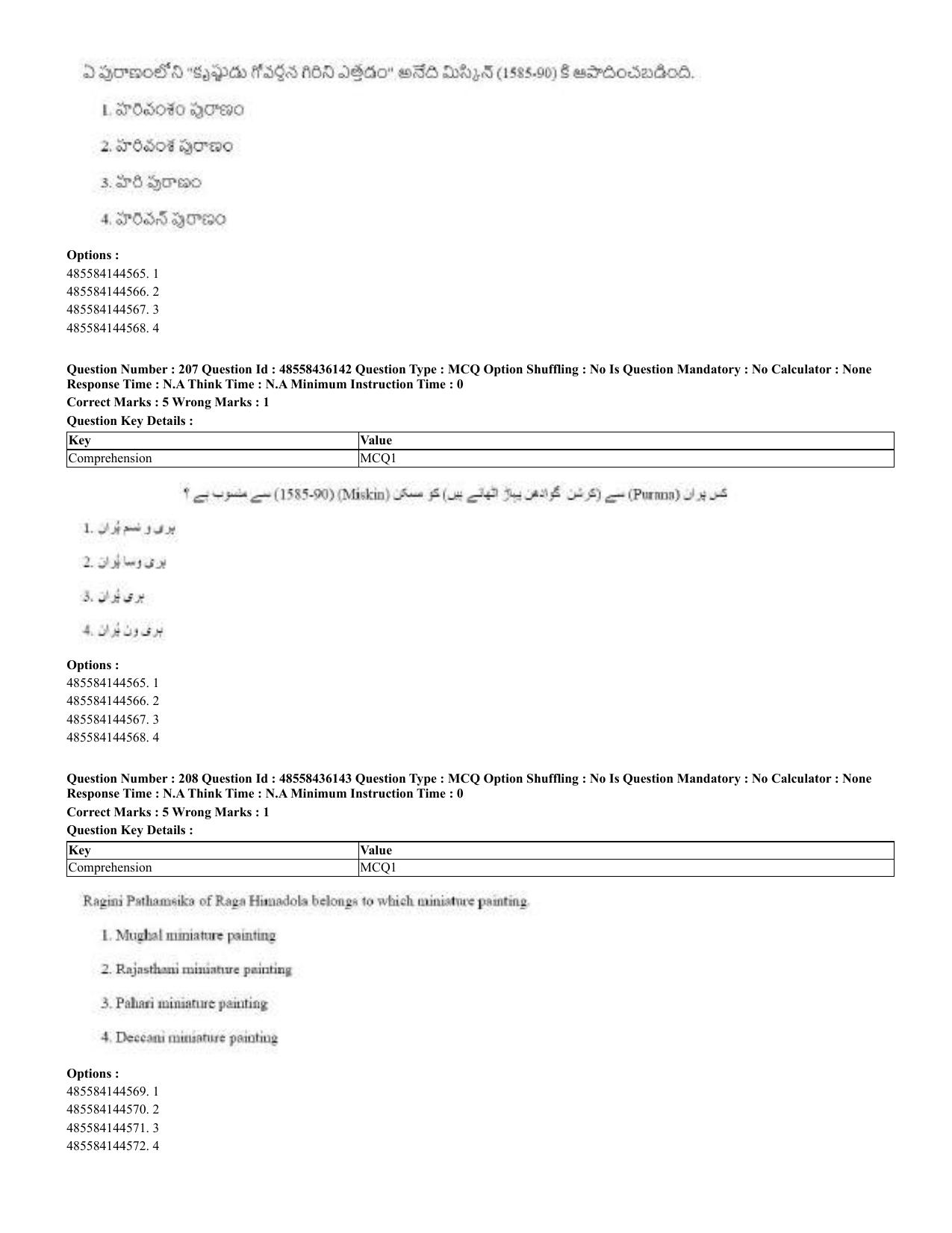 CUET 2023 Domestic Shift 2 Question Papers - 22 June 2023 - Page 477