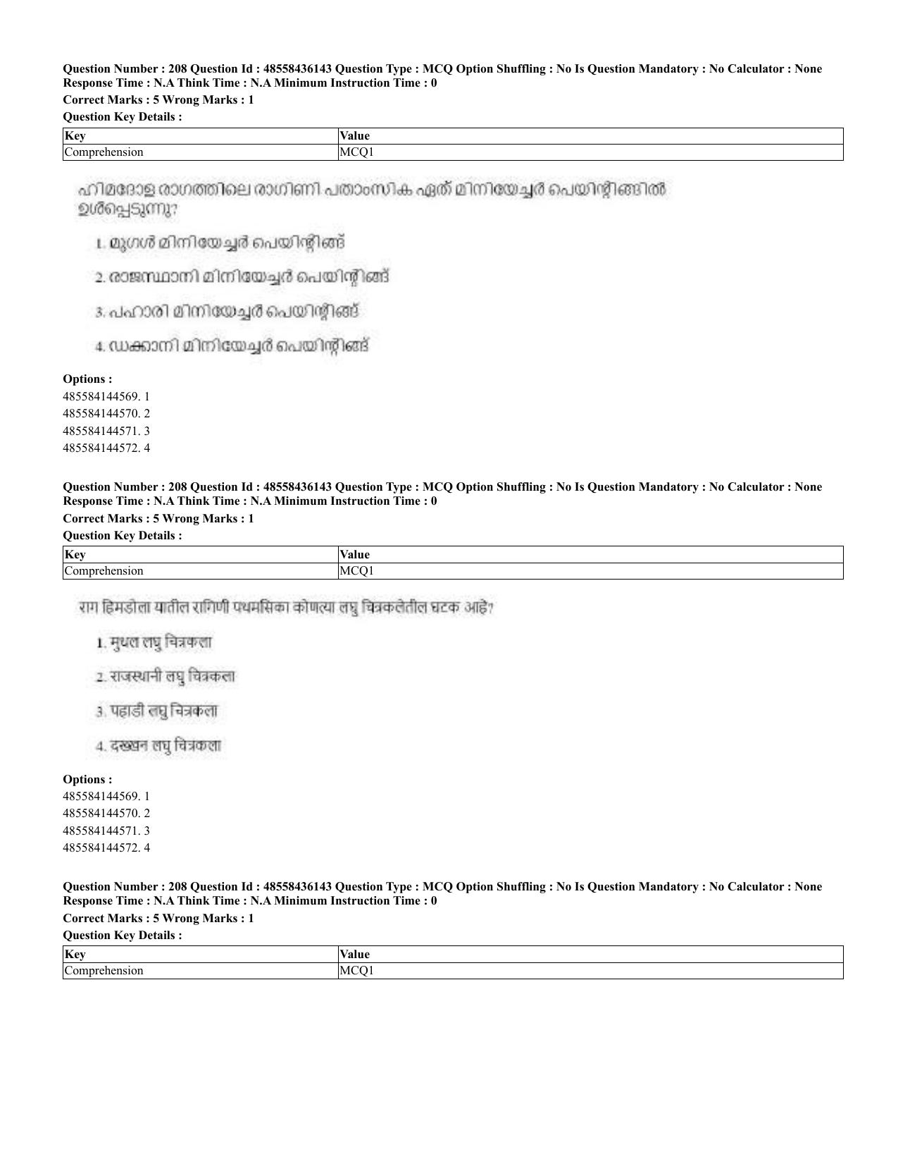 CUET 2023 Domestic Shift 2 Question Papers - 22 June 2023 - Page 480