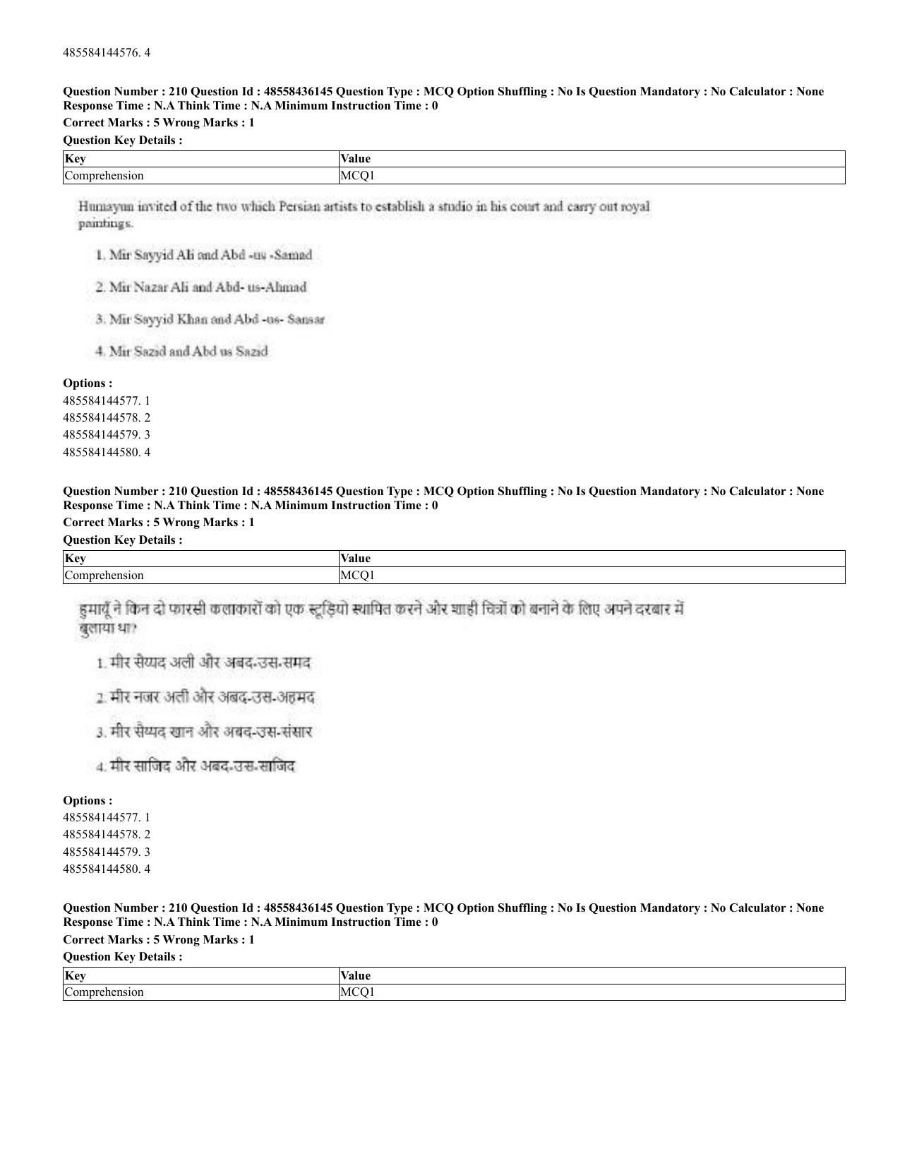 CUET 2023 Domestic Shift 2 Question Papers - 22 June 2023 - Page 488