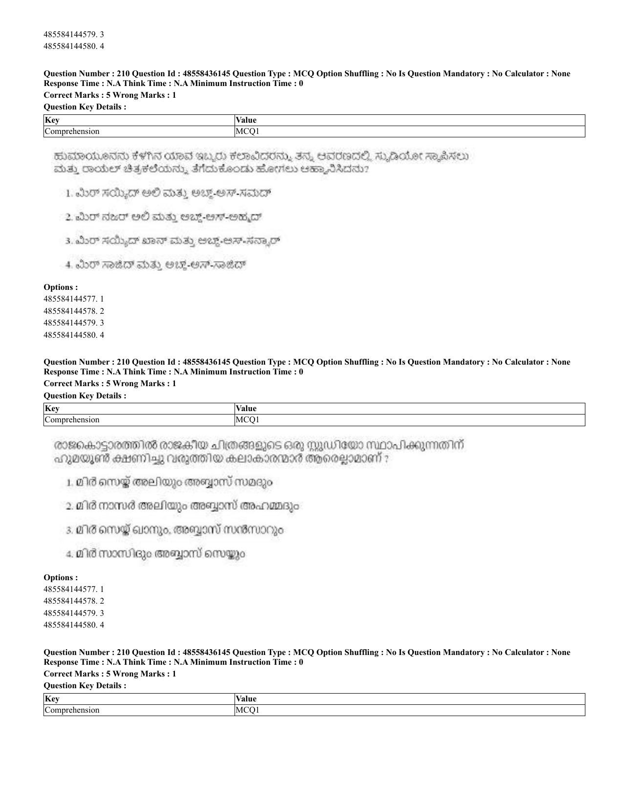 CUET 2023 Domestic Shift 2 Question Papers - 22 June 2023 - Page 490