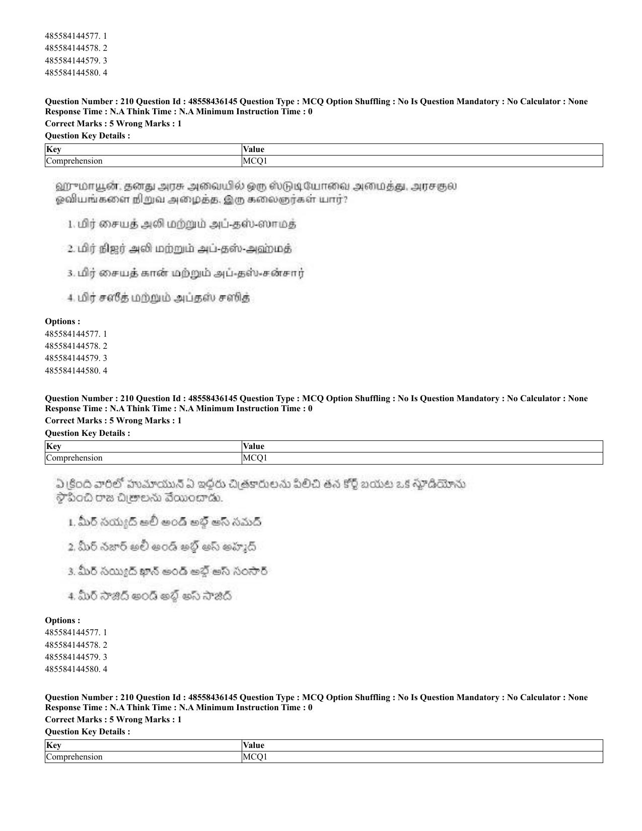 CUET 2023 Domestic Shift 2 Question Papers - 22 June 2023 - Page 492