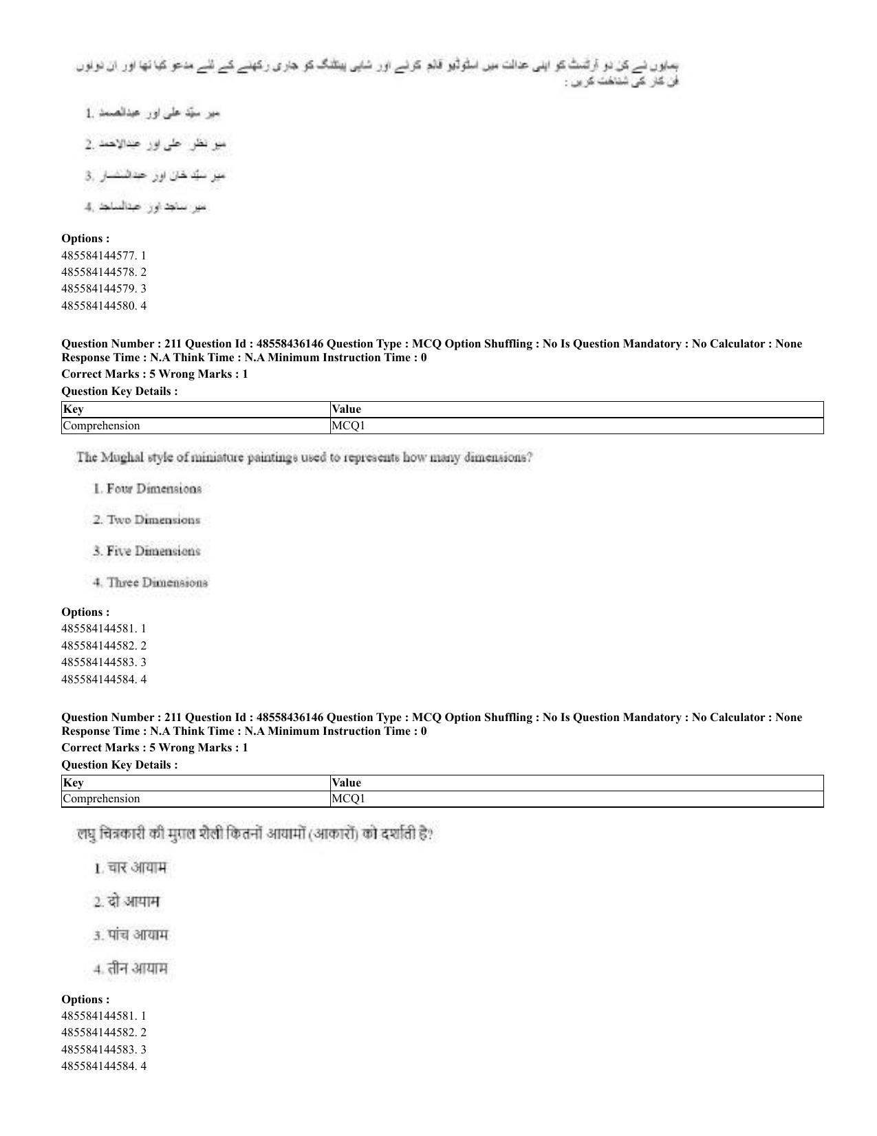 CUET 2023 Domestic Shift 2 Question Papers - 22 June 2023 - Page 493