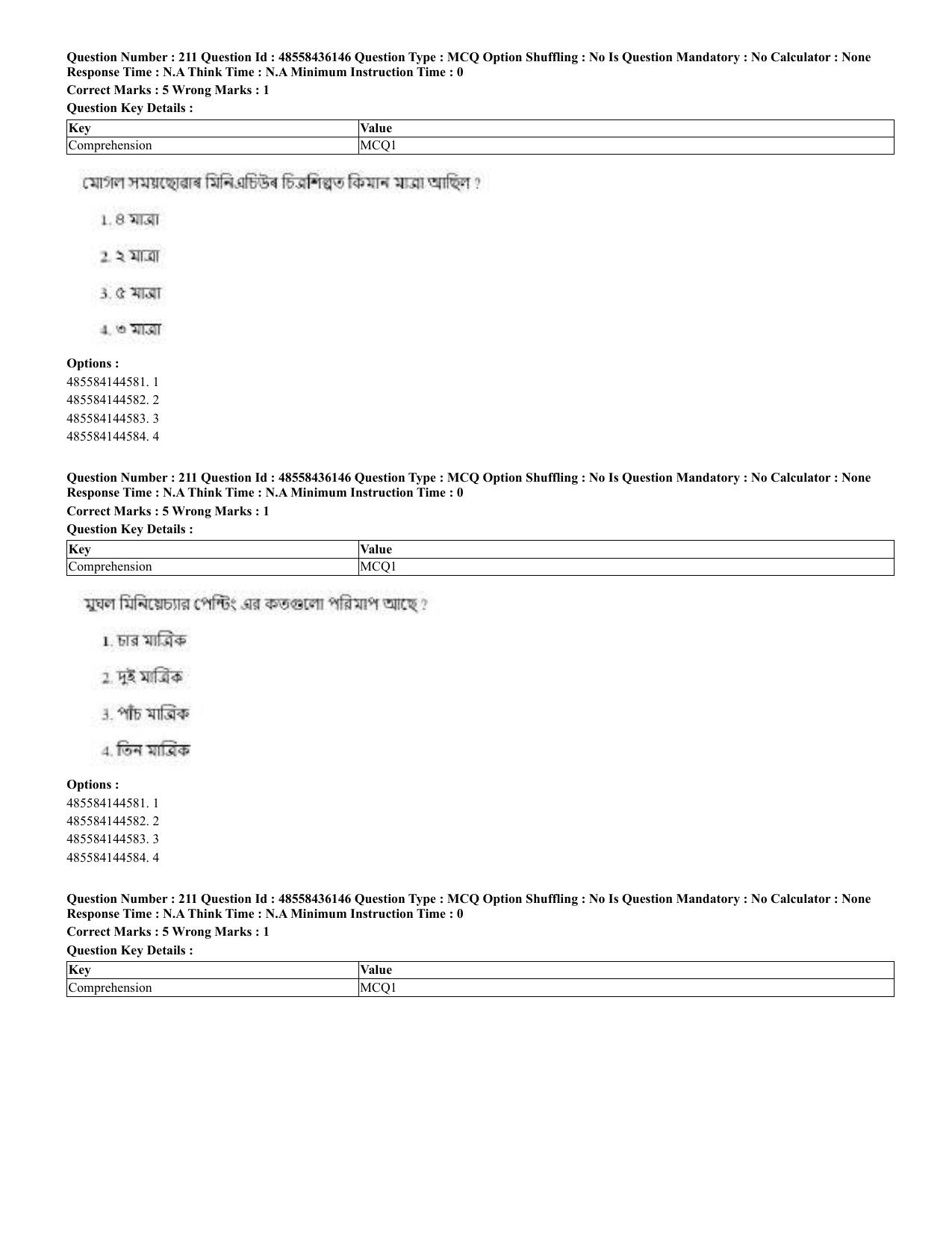 CUET 2023 Domestic Shift 2 Question Papers - 22 June 2023 - Page 494