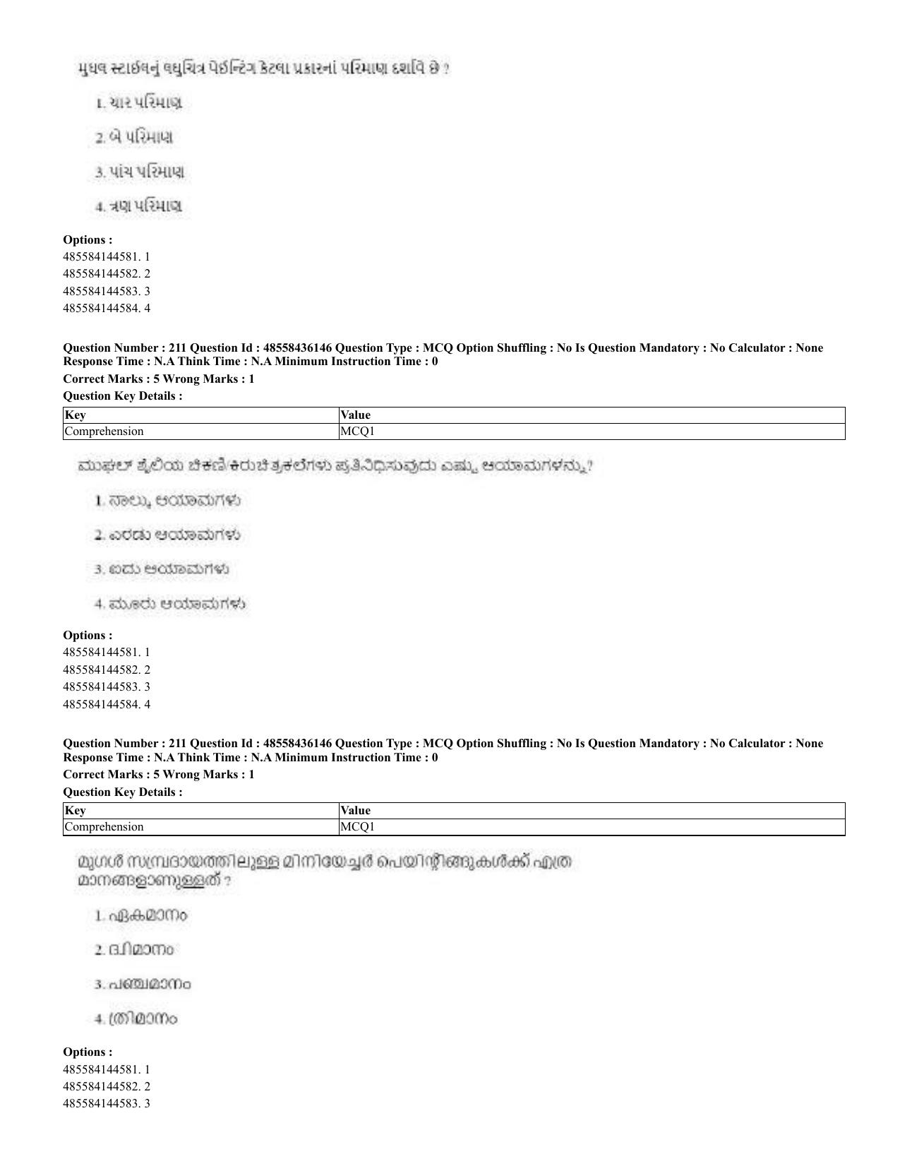 CUET 2023 Domestic Shift 2 Question Papers - 22 June 2023 - Page 495