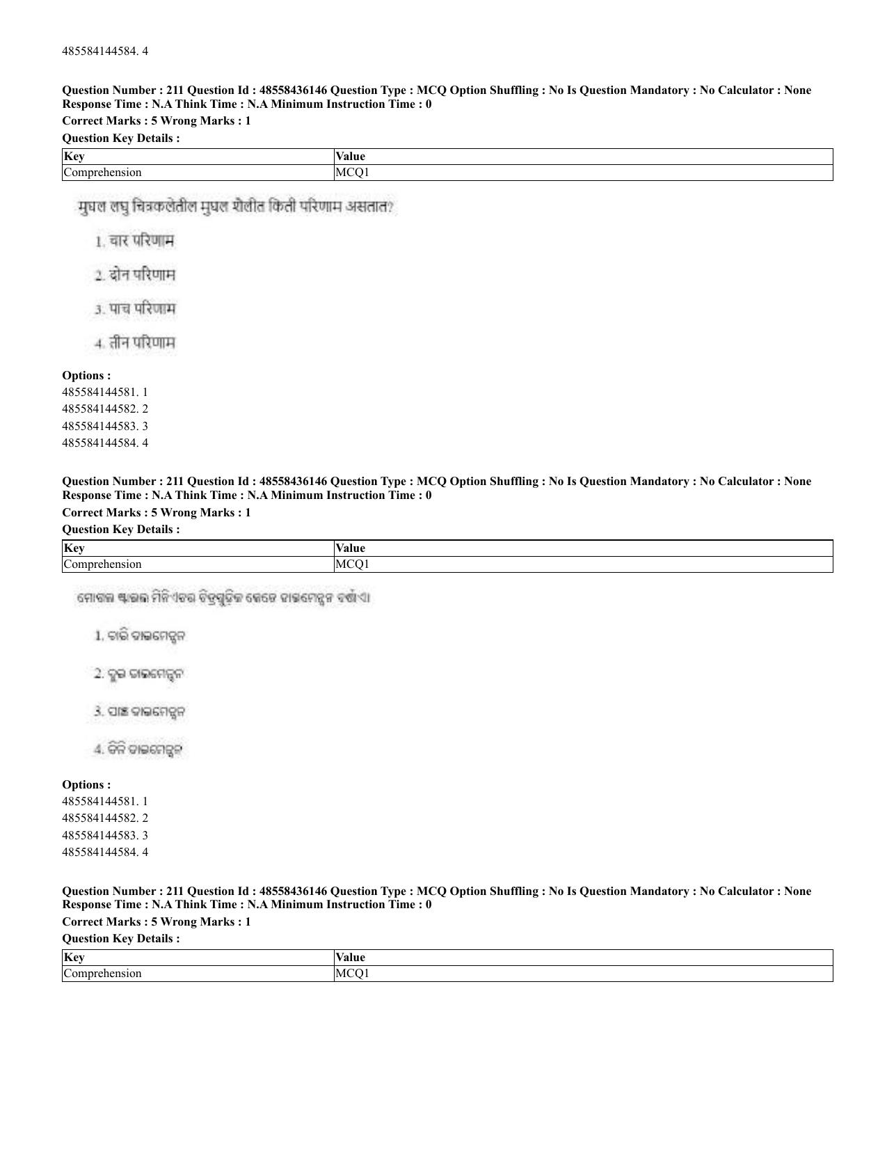CUET 2023 Domestic Shift 2 Question Papers - 22 June 2023 - Page 496
