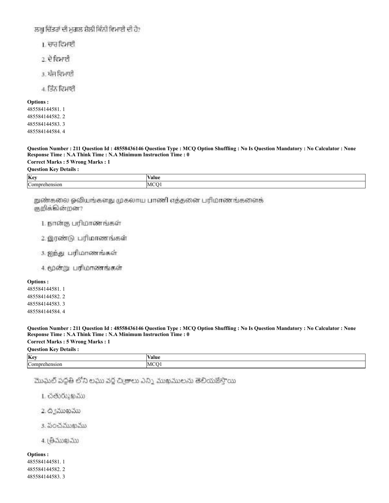 CUET 2023 Domestic Shift 2 Question Papers - 22 June 2023 - Page 497