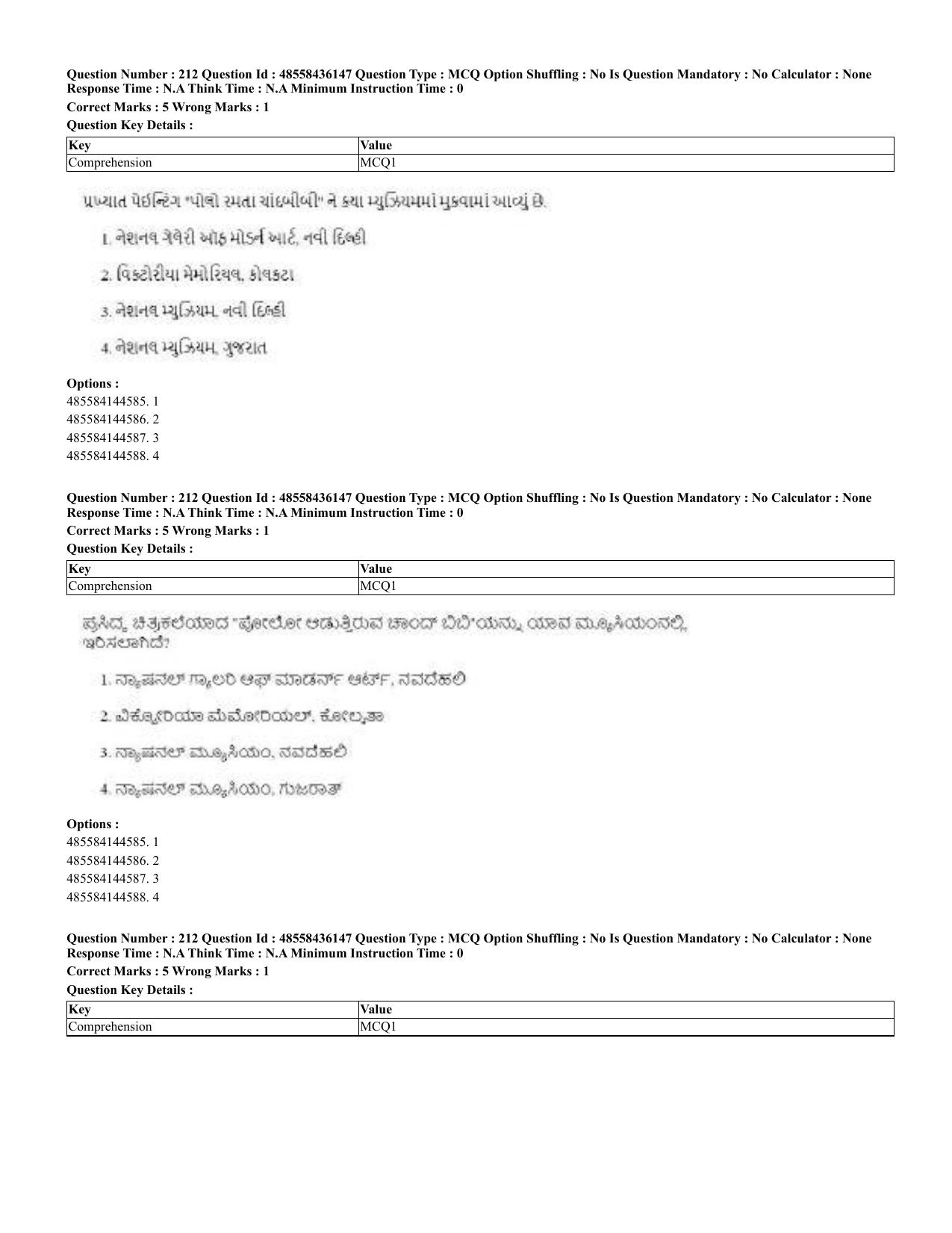 CUET 2023 Domestic Shift 2 Question Papers - 22 June 2023 - Page 500