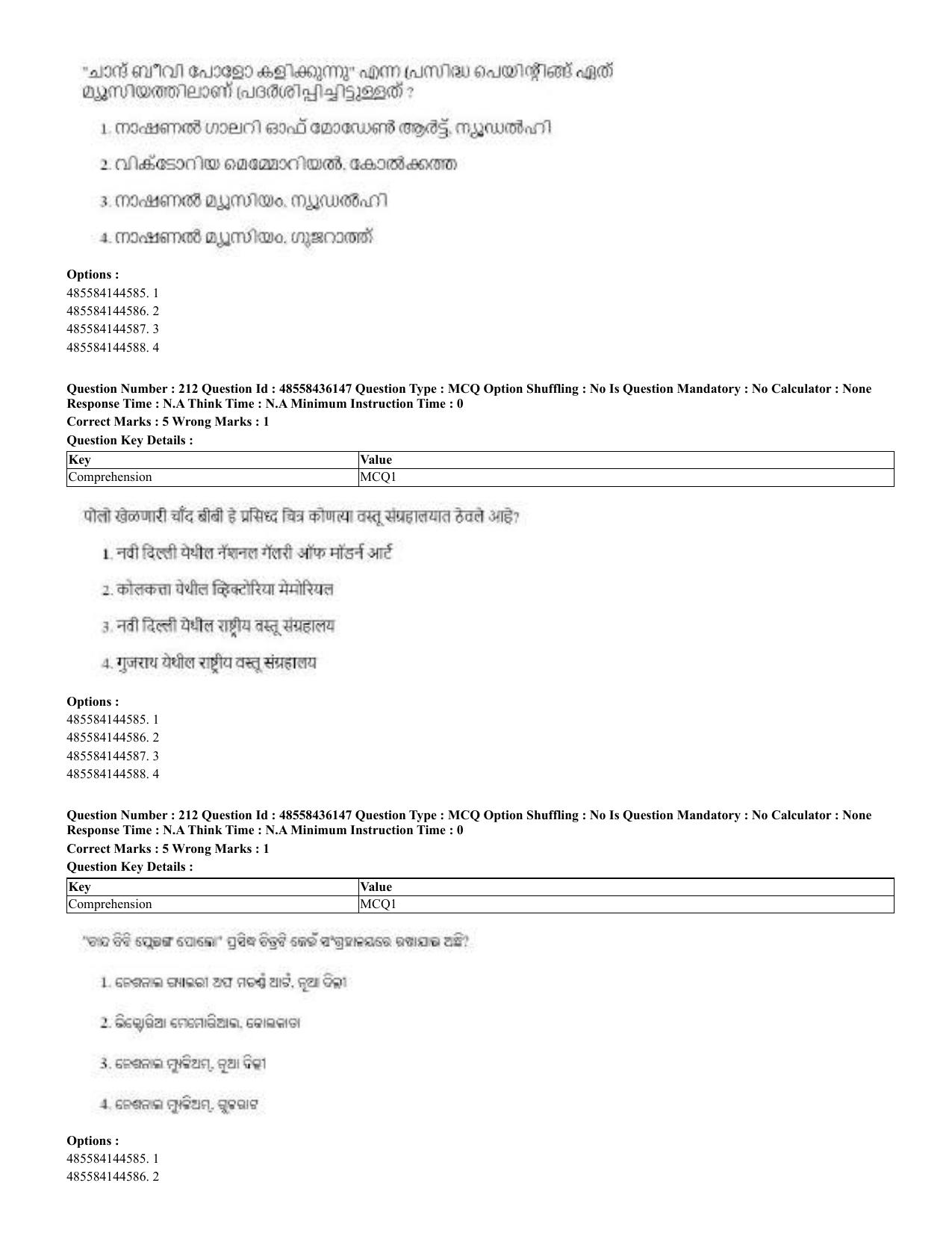 CUET 2023 Domestic Shift 2 Question Papers - 22 June 2023 - Page 501