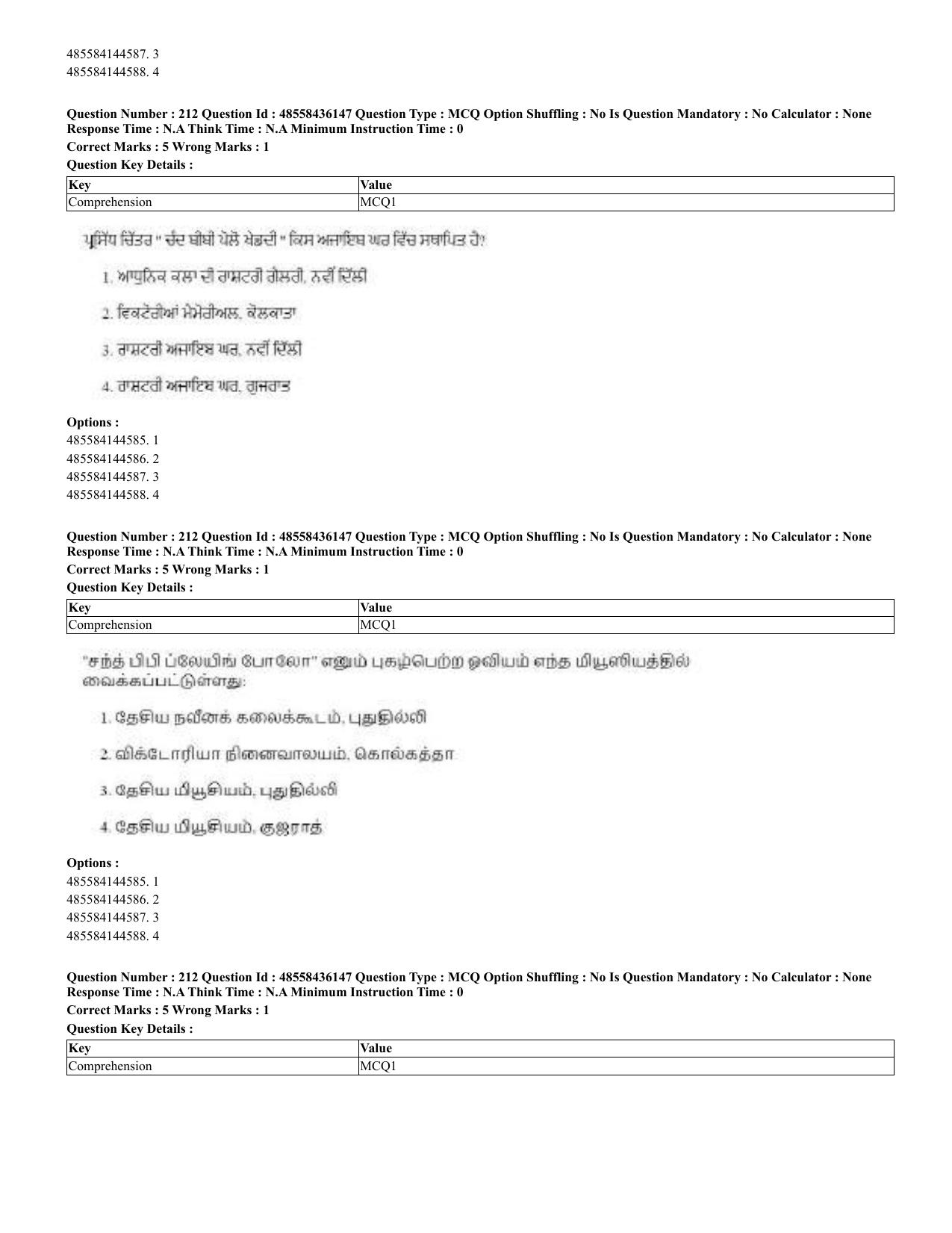CUET 2023 Domestic Shift 2 Question Papers - 22 June 2023 - Page 502