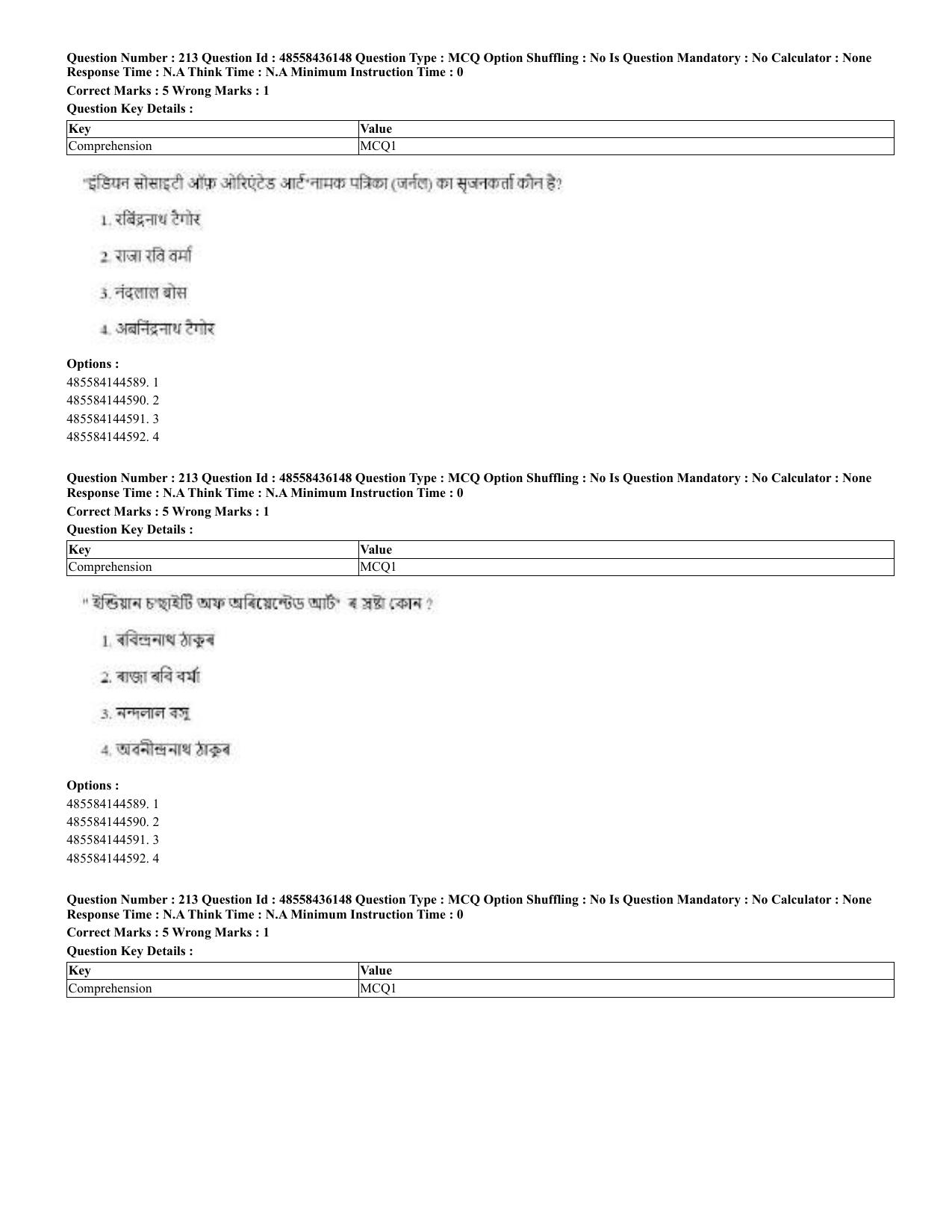 CUET 2023 Domestic Shift 2 Question Papers - 22 June 2023 - Page 504