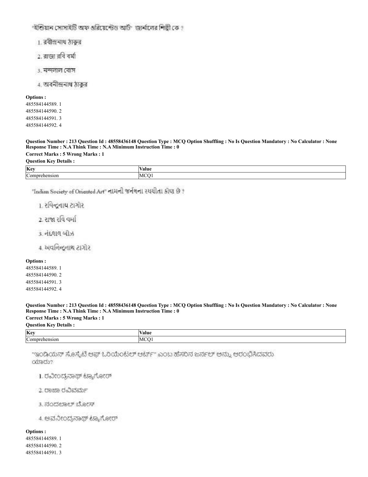 CUET 2023 Domestic Shift 2 Question Papers - 22 June 2023 - Page 505
