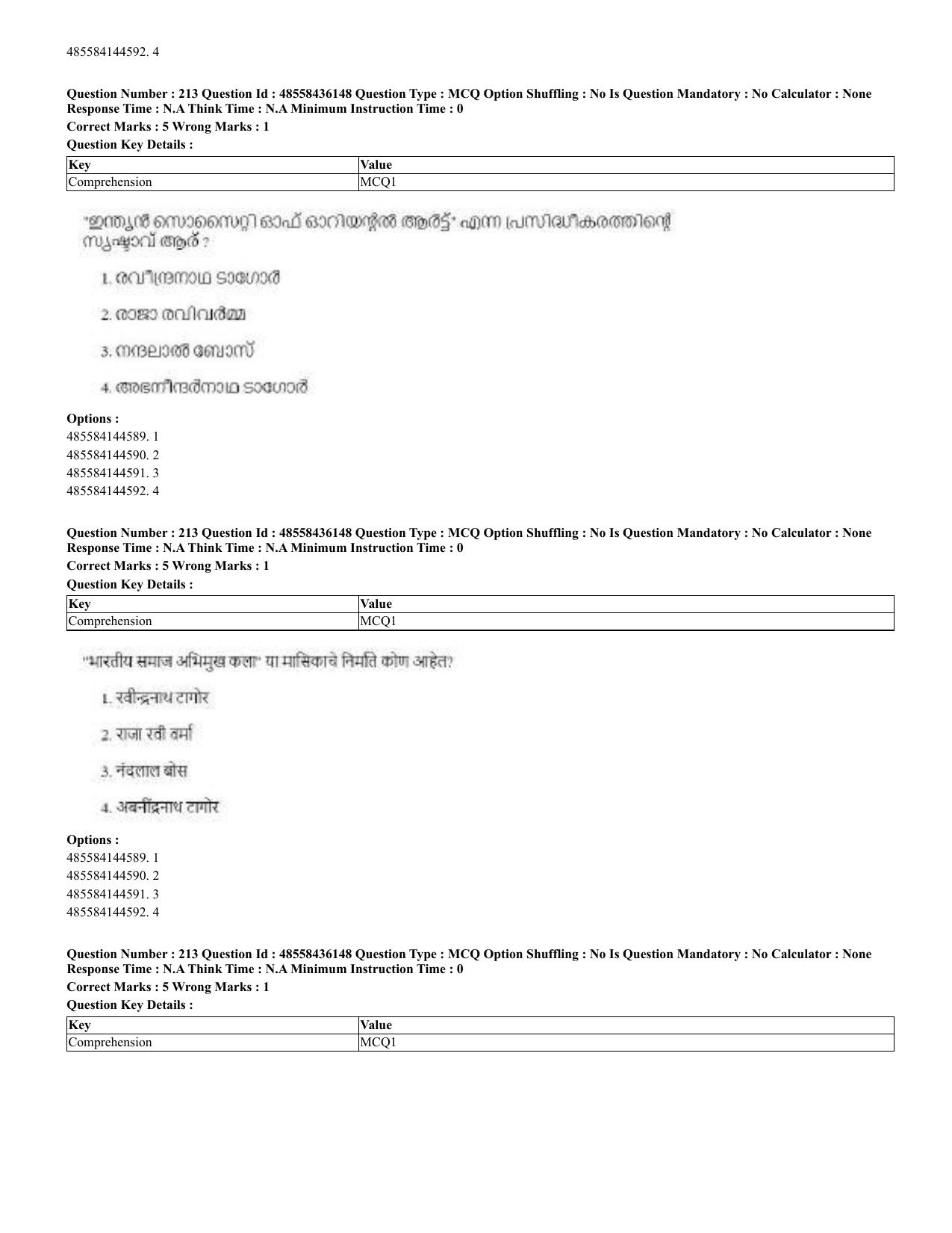 CUET 2023 Domestic Shift 2 Question Papers - 22 June 2023 - Page 506
