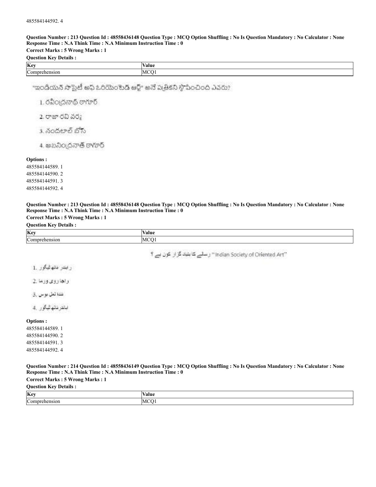 CUET 2023 Domestic Shift 2 Question Papers - 22 June 2023 - Page 508