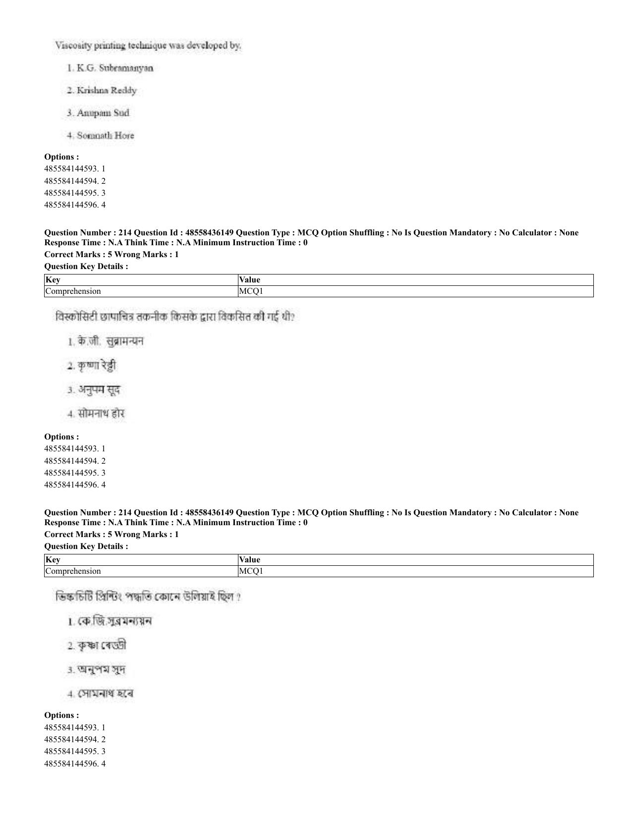 CUET 2023 Domestic Shift 2 Question Papers - 22 June 2023 - Page 509