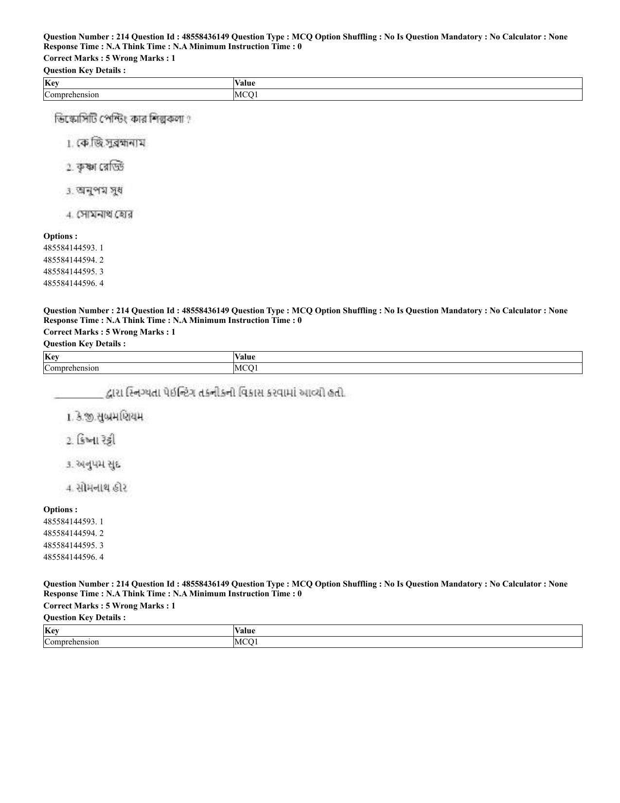 CUET 2023 Domestic Shift 2 Question Papers - 22 June 2023 - Page 510