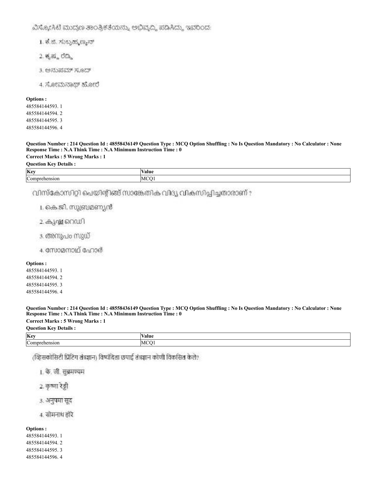 CUET 2023 Domestic Shift 2 Question Papers - 22 June 2023 - Page 511