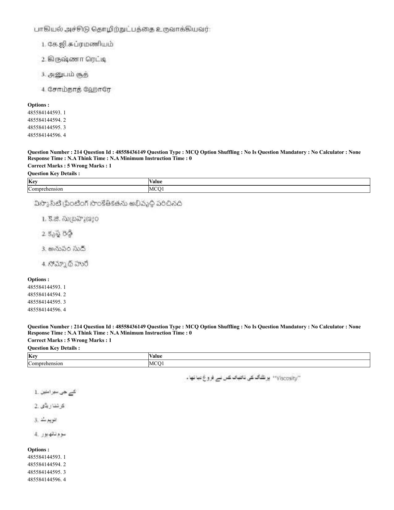 CUET 2023 Domestic Shift 2 Question Papers - 22 June 2023 - Page 513