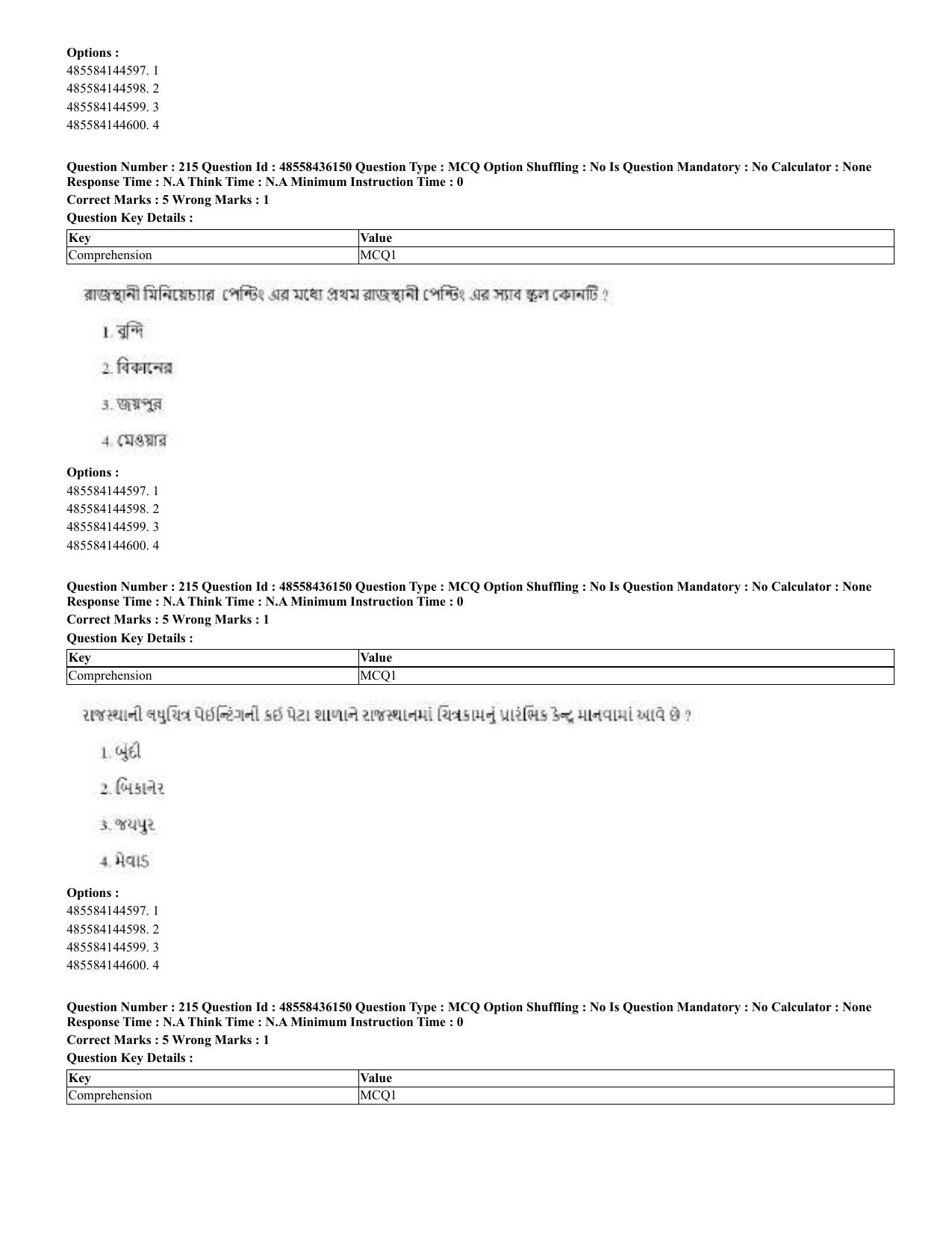 CUET 2023 Domestic Shift 2 Question Papers - 22 June 2023 - Page 515