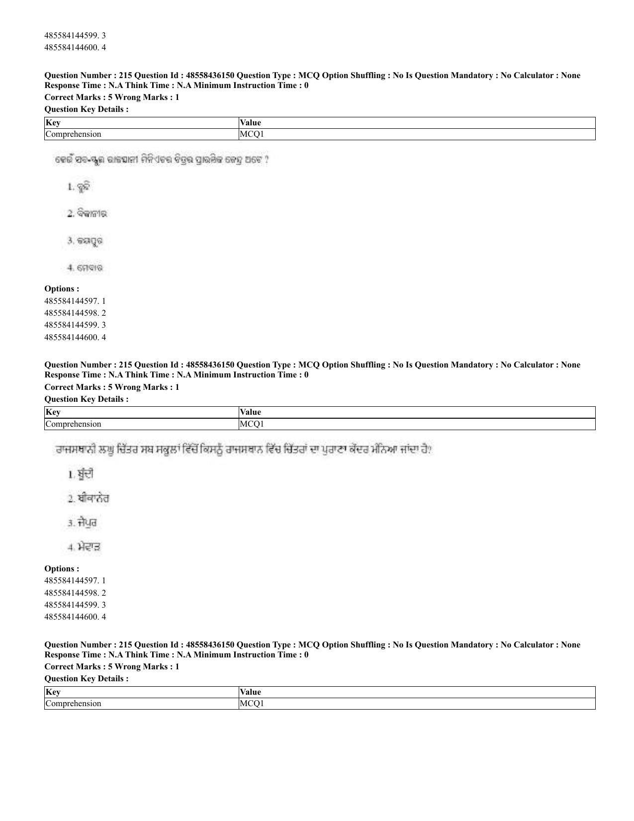 CUET 2023 Domestic Shift 2 Question Papers - 22 June 2023 - Page 517