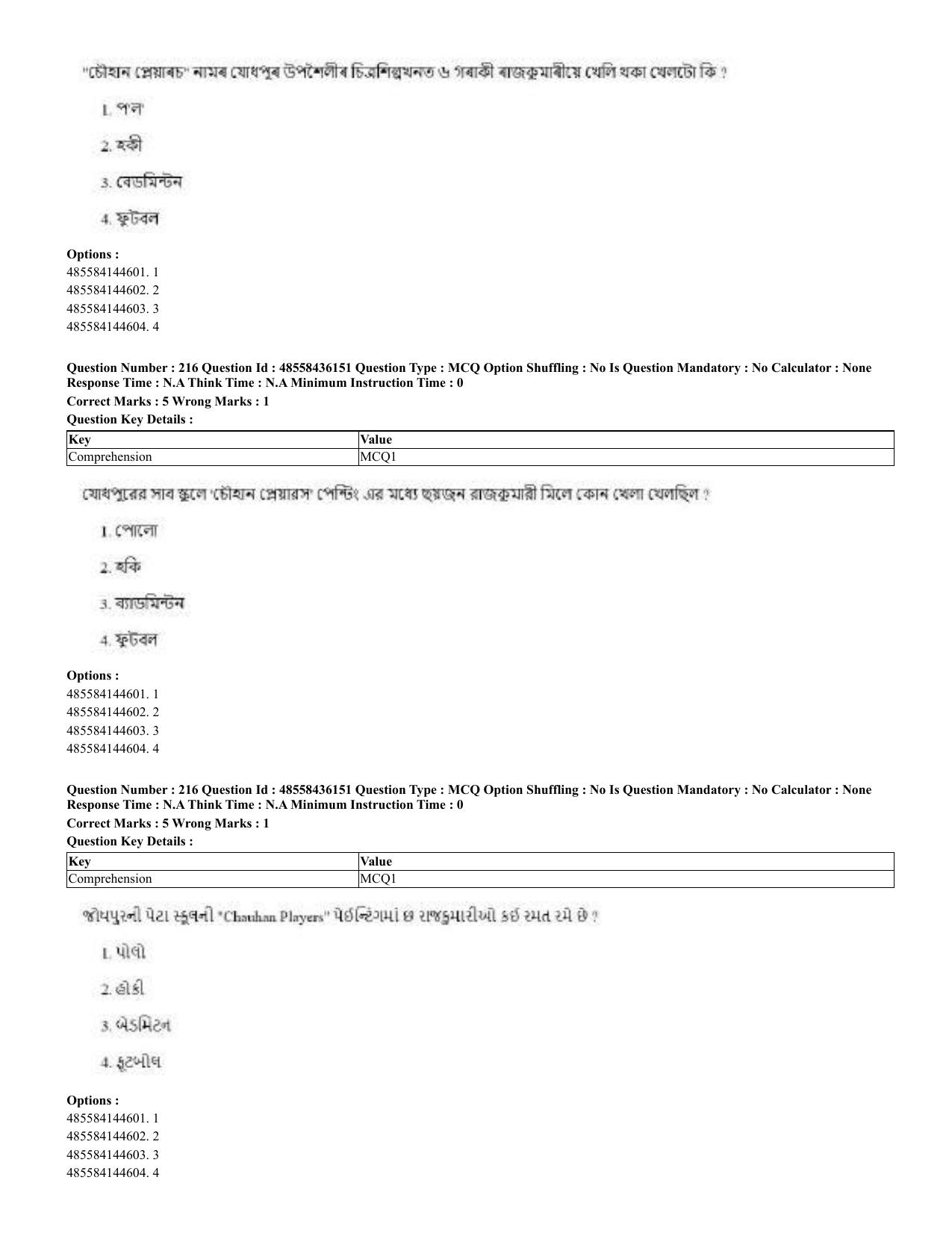 CUET 2023 Domestic Shift 2 Question Papers - 22 June 2023 - Page 520