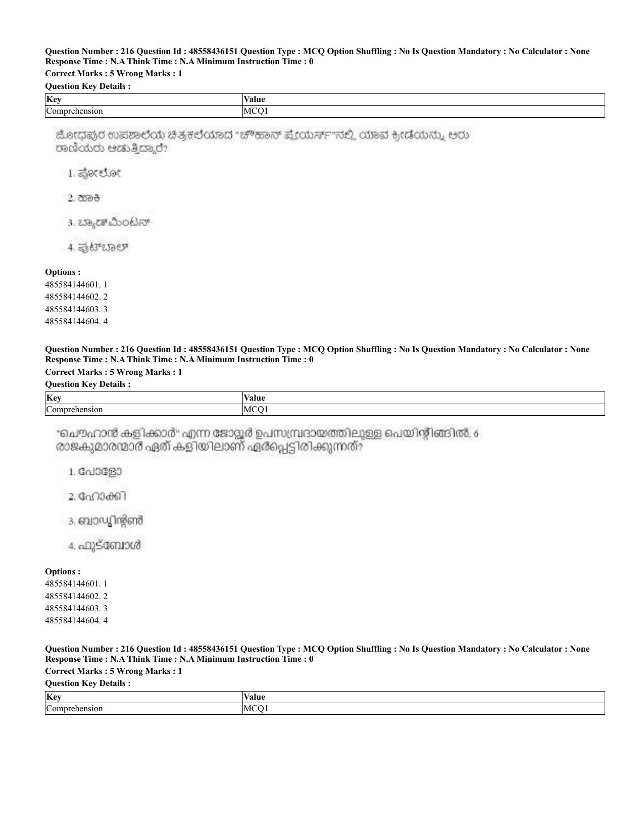 CUET 2023 Domestic Shift 2 Question Papers - 22 June 2023 - Page 521