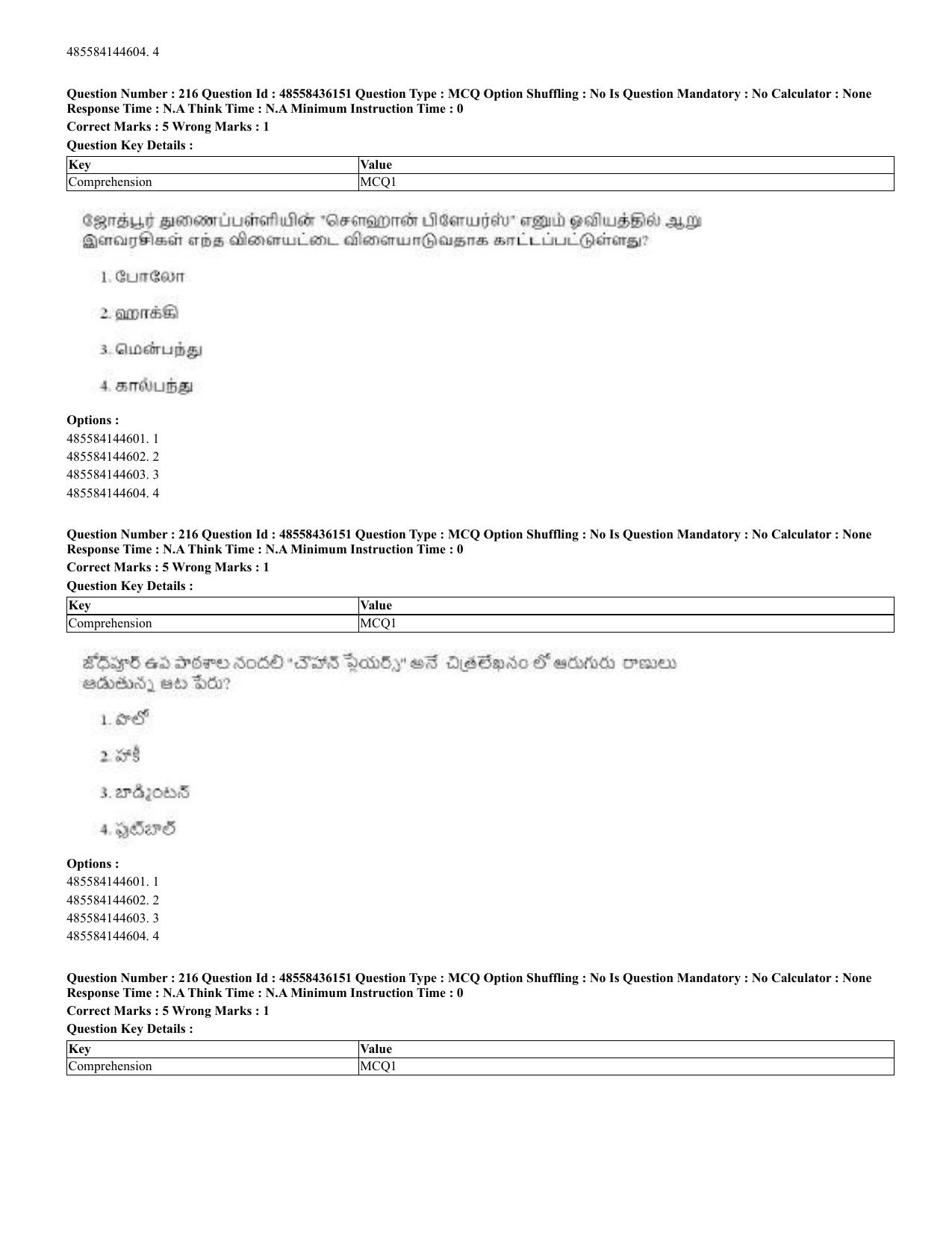 CUET 2023 Domestic Shift 2 Question Papers - 22 June 2023 - Page 523