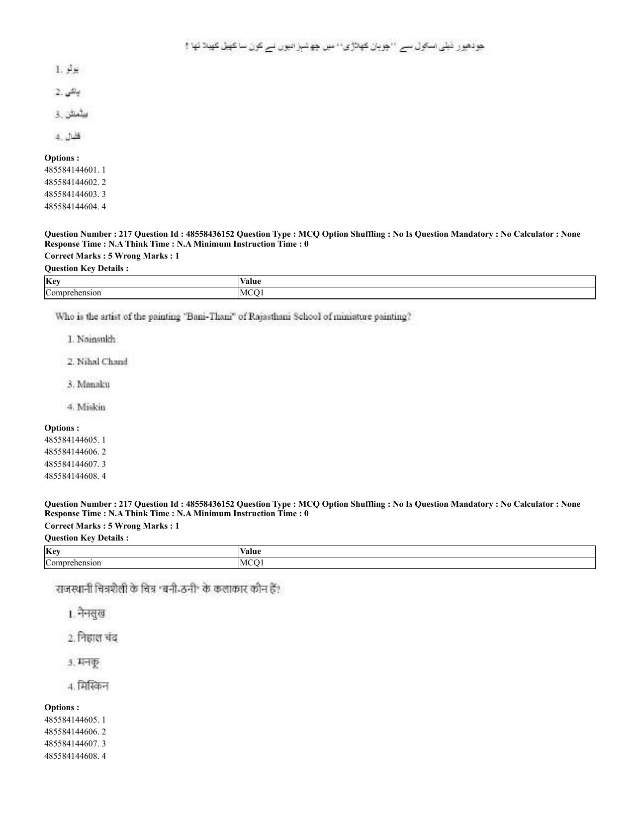 CUET 2023 Domestic Shift 2 Question Papers - 22 June 2023 - Page 524