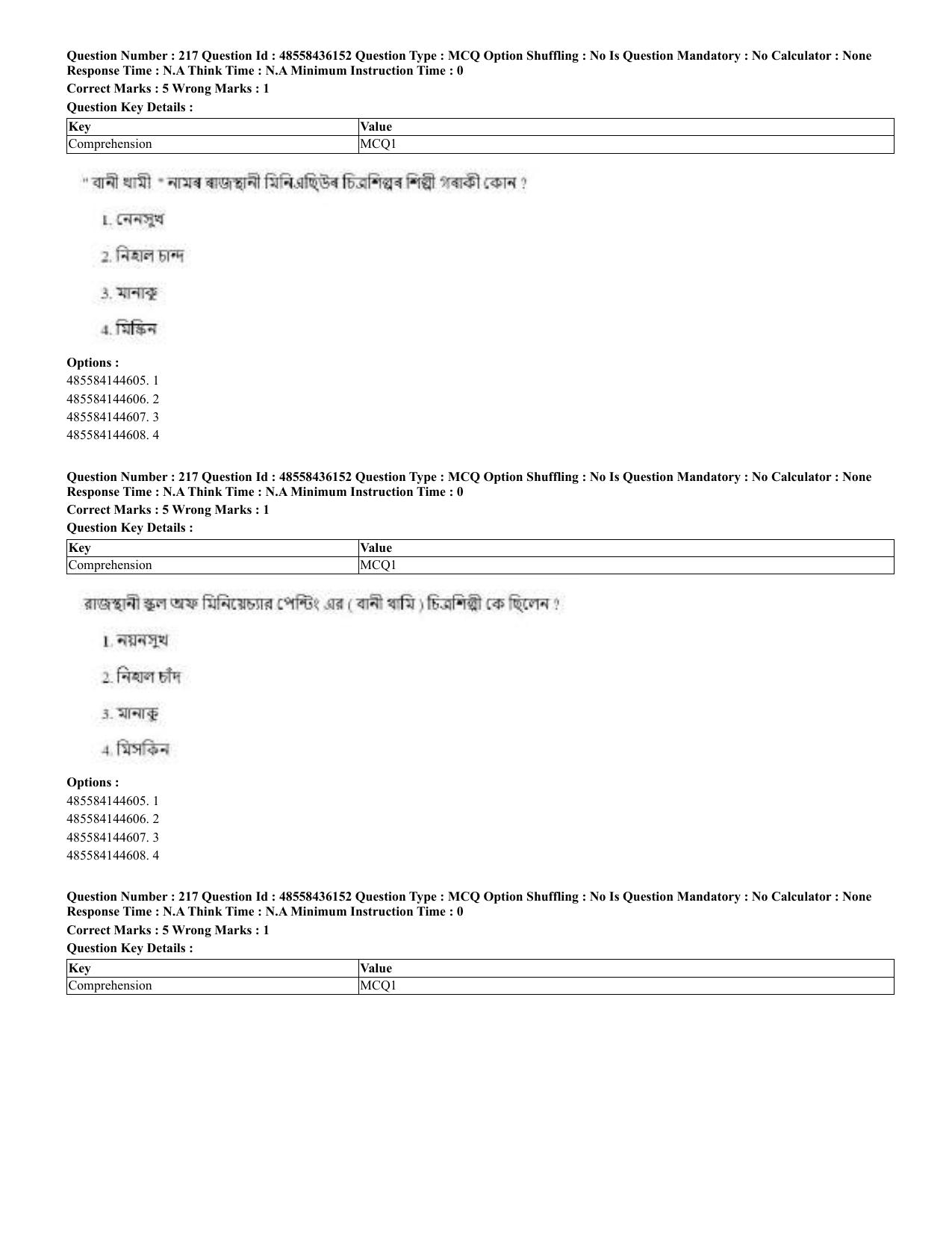 CUET 2023 Domestic Shift 2 Question Papers - 22 June 2023 - Page 525