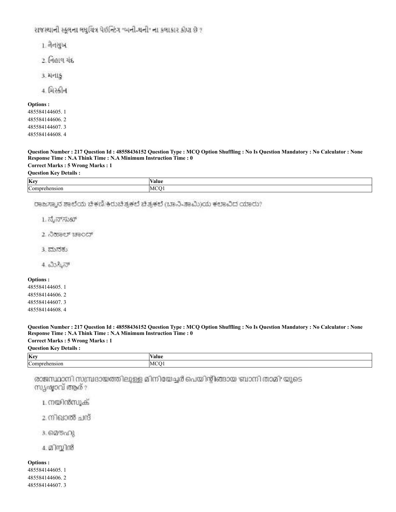 CUET 2023 Domestic Shift 2 Question Papers - 22 June 2023 - Page 526