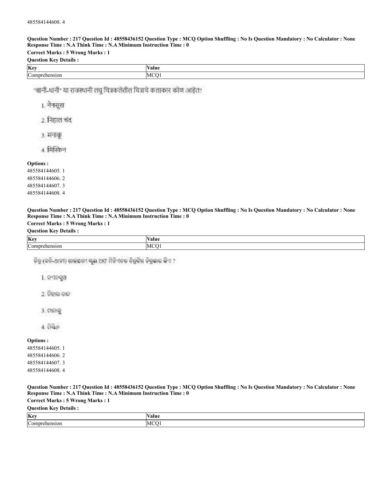 CUET 2023 Domestic Shift 2 Question Papers - 22 June 2023 - Page 527