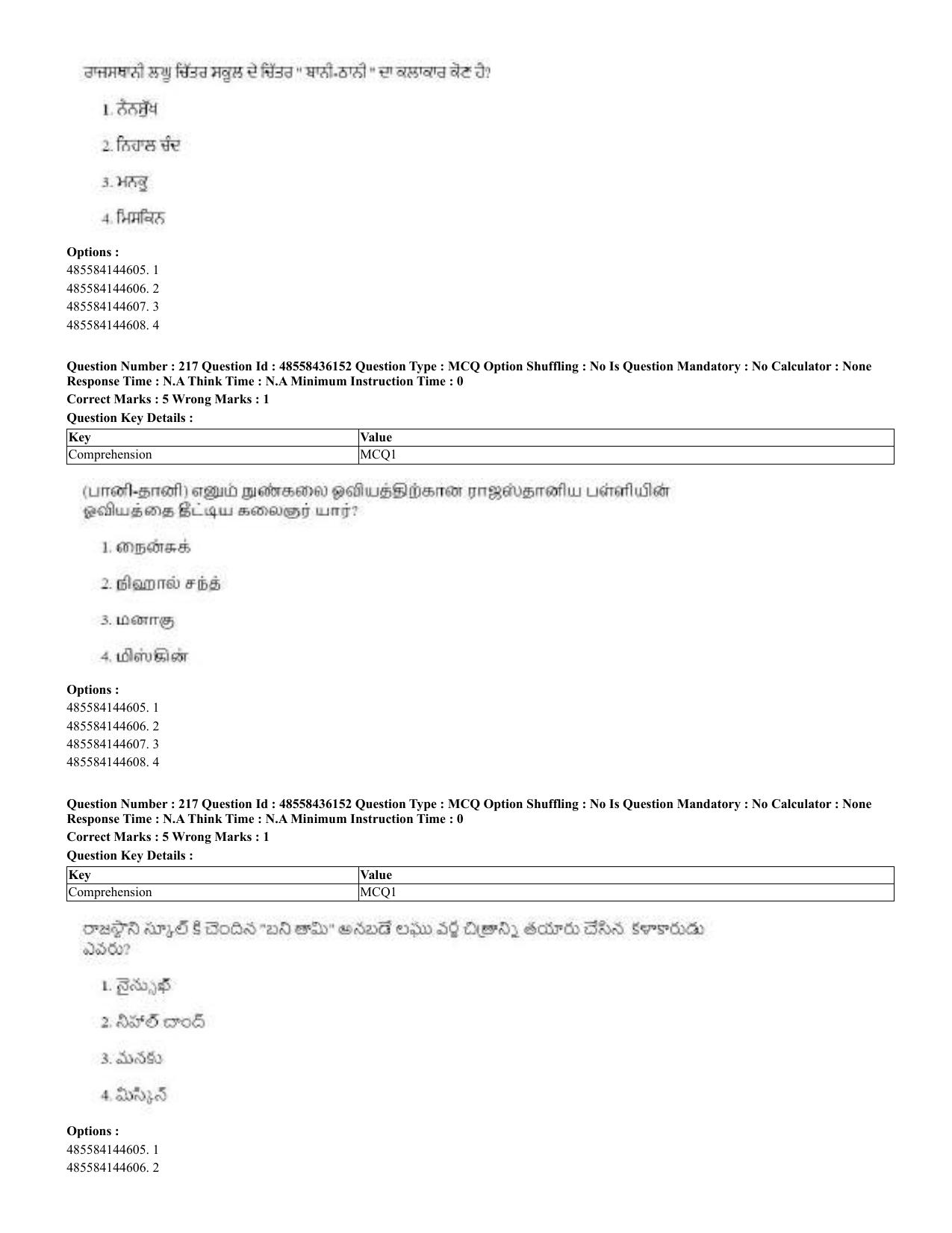 CUET 2023 Domestic Shift 2 Question Papers - 22 June 2023 - Page 528