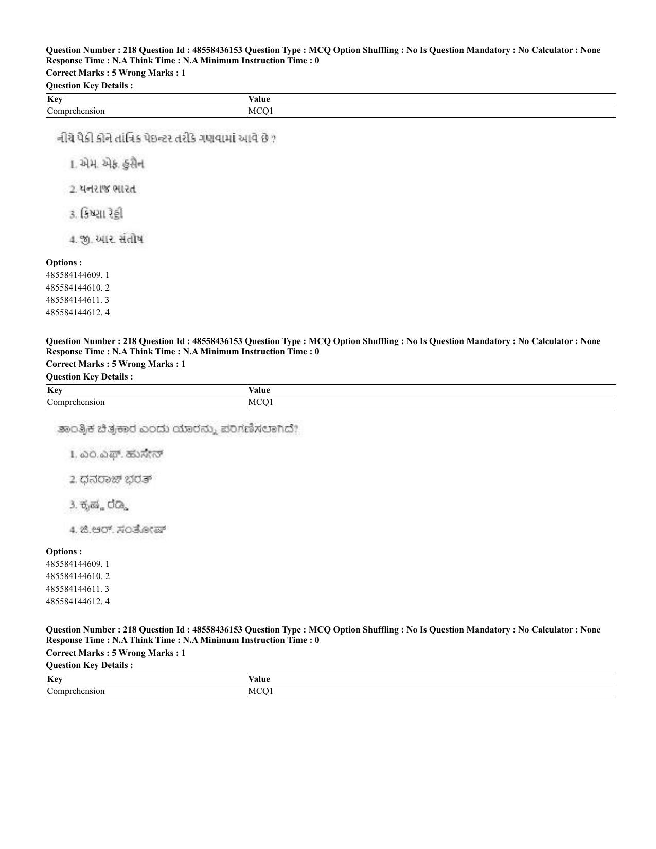 CUET 2023 Domestic Shift 2 Question Papers - 22 June 2023 - Page 531