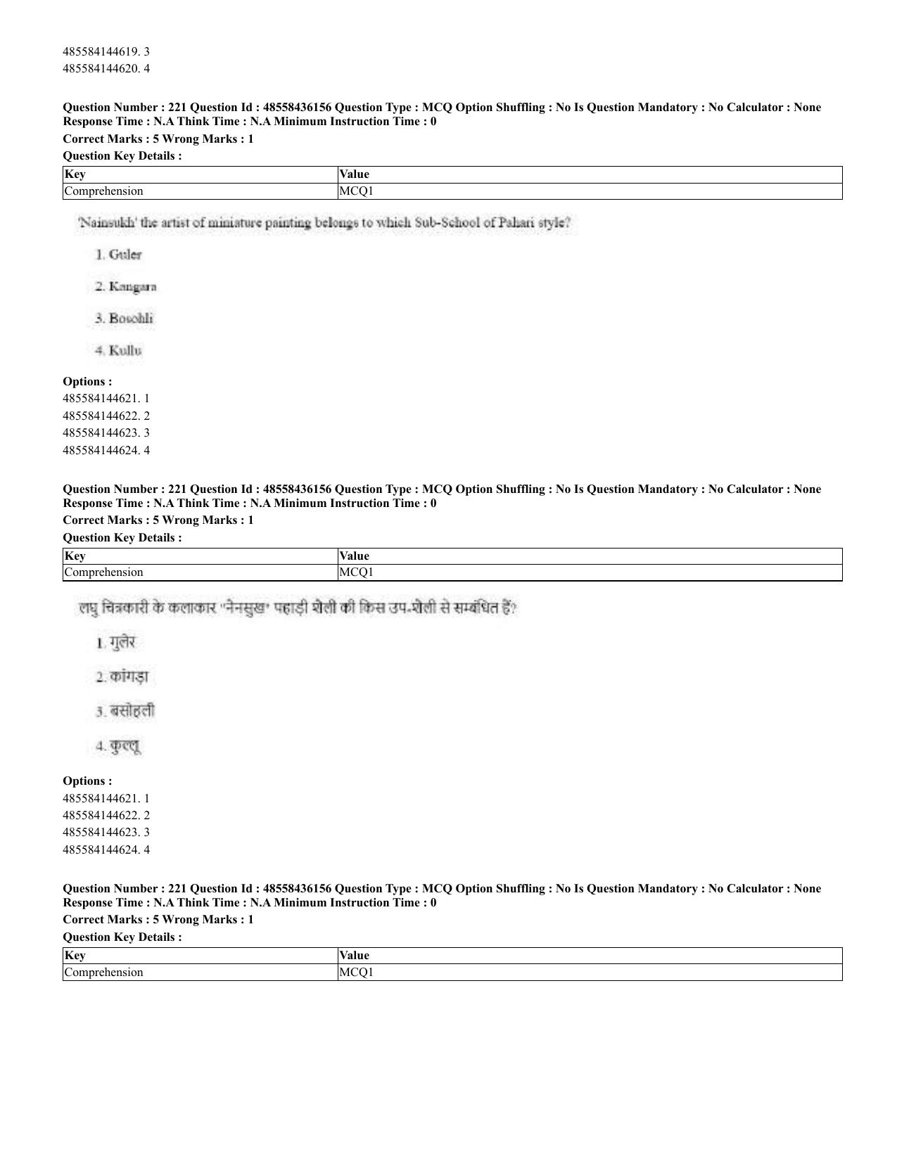 CUET 2023 Domestic Shift 2 Question Papers - 22 June 2023 - Page 545