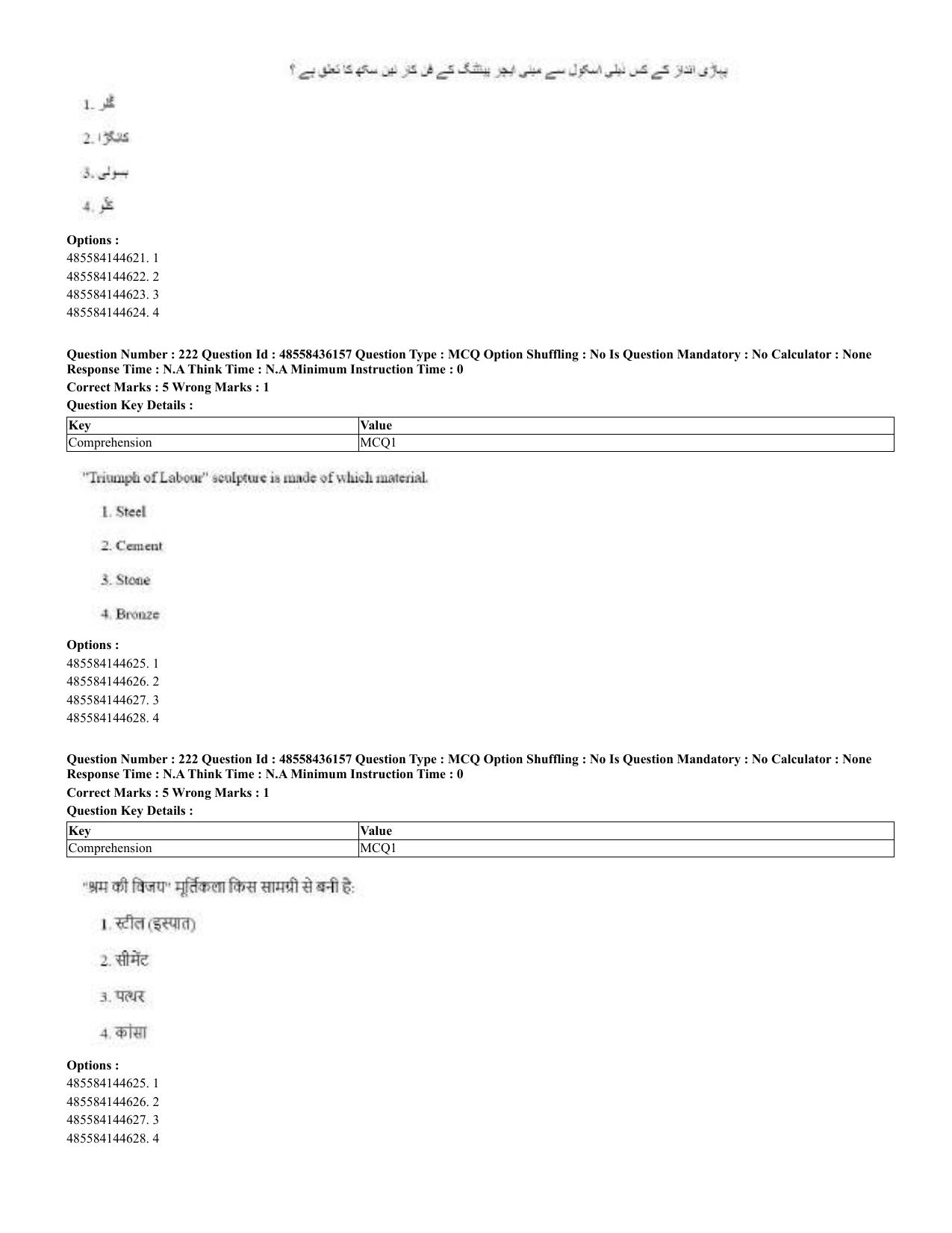 CUET 2023 Domestic Shift 2 Question Papers - 22 June 2023 - Page 550