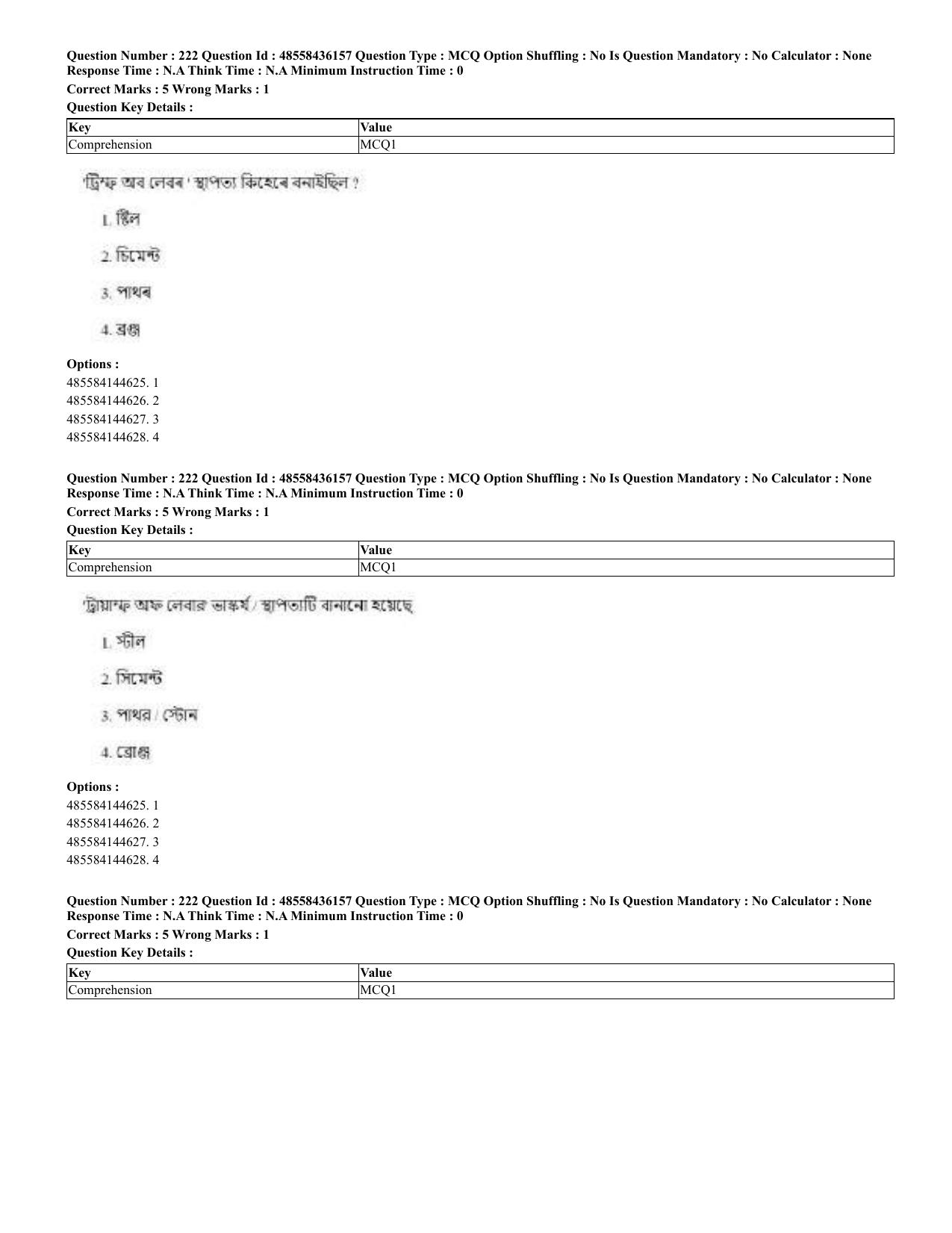 CUET 2023 Domestic Shift 2 Question Papers - 22 June 2023 - Page 551