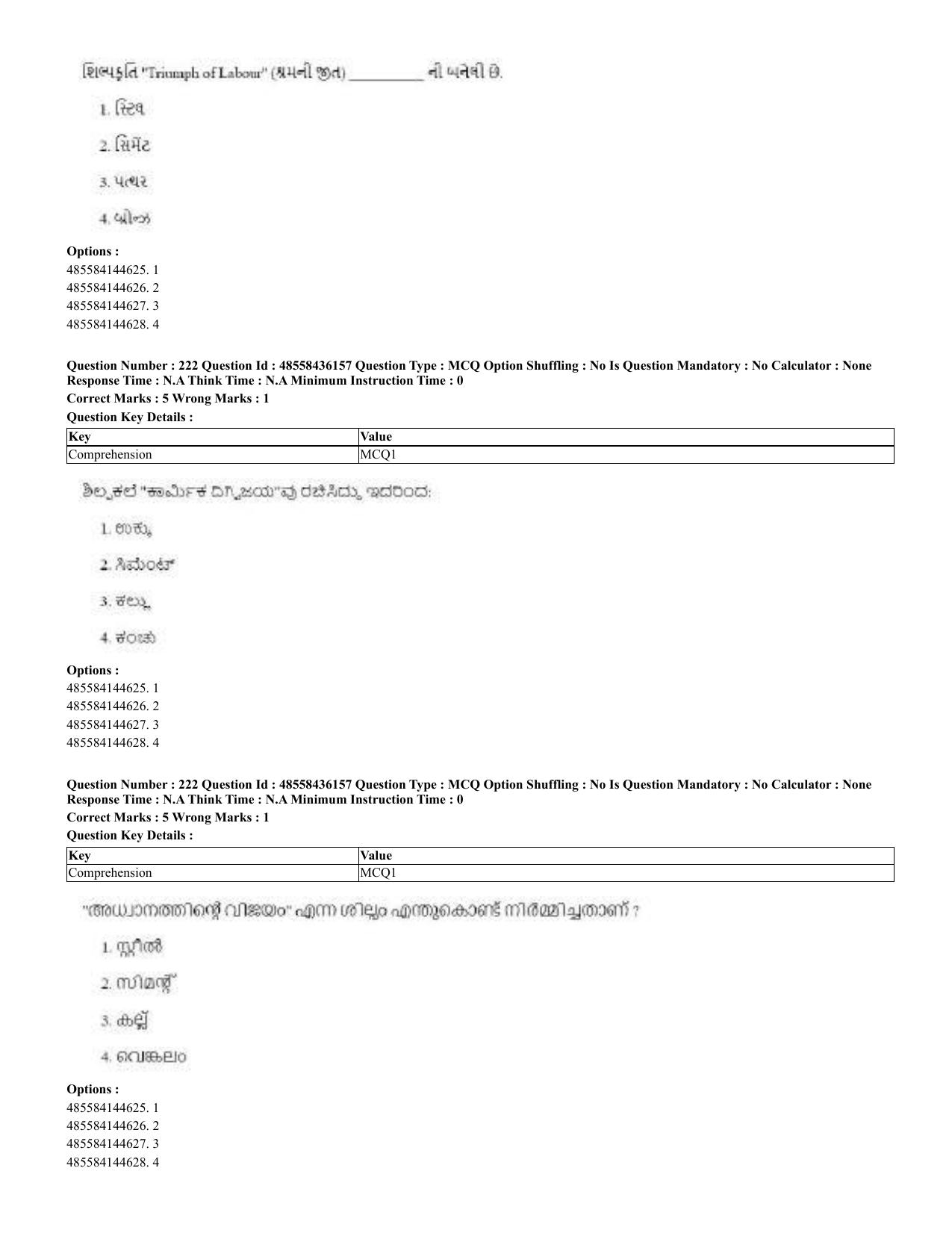 CUET 2023 Domestic Shift 2 Question Papers - 22 June 2023 - Page 552