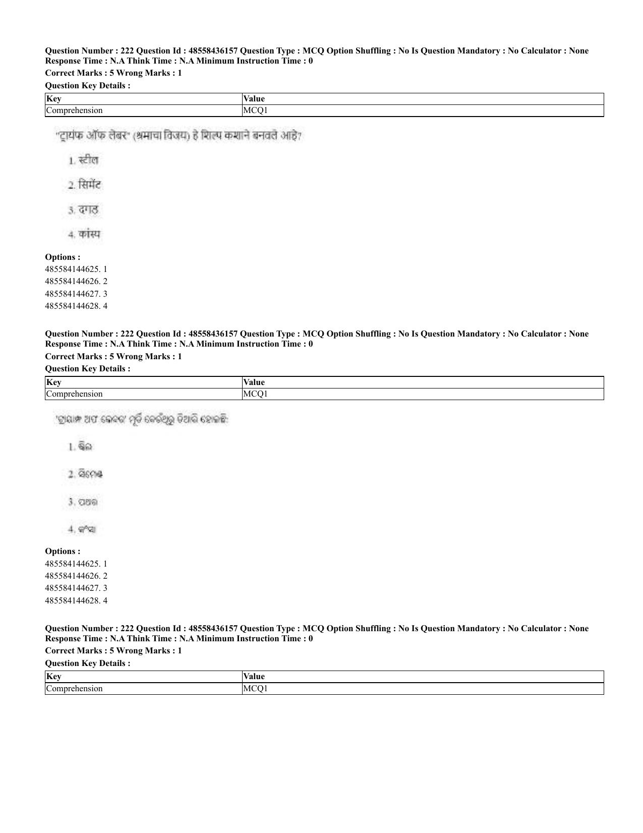 CUET 2023 Domestic Shift 2 Question Papers - 22 June 2023 - Page 553