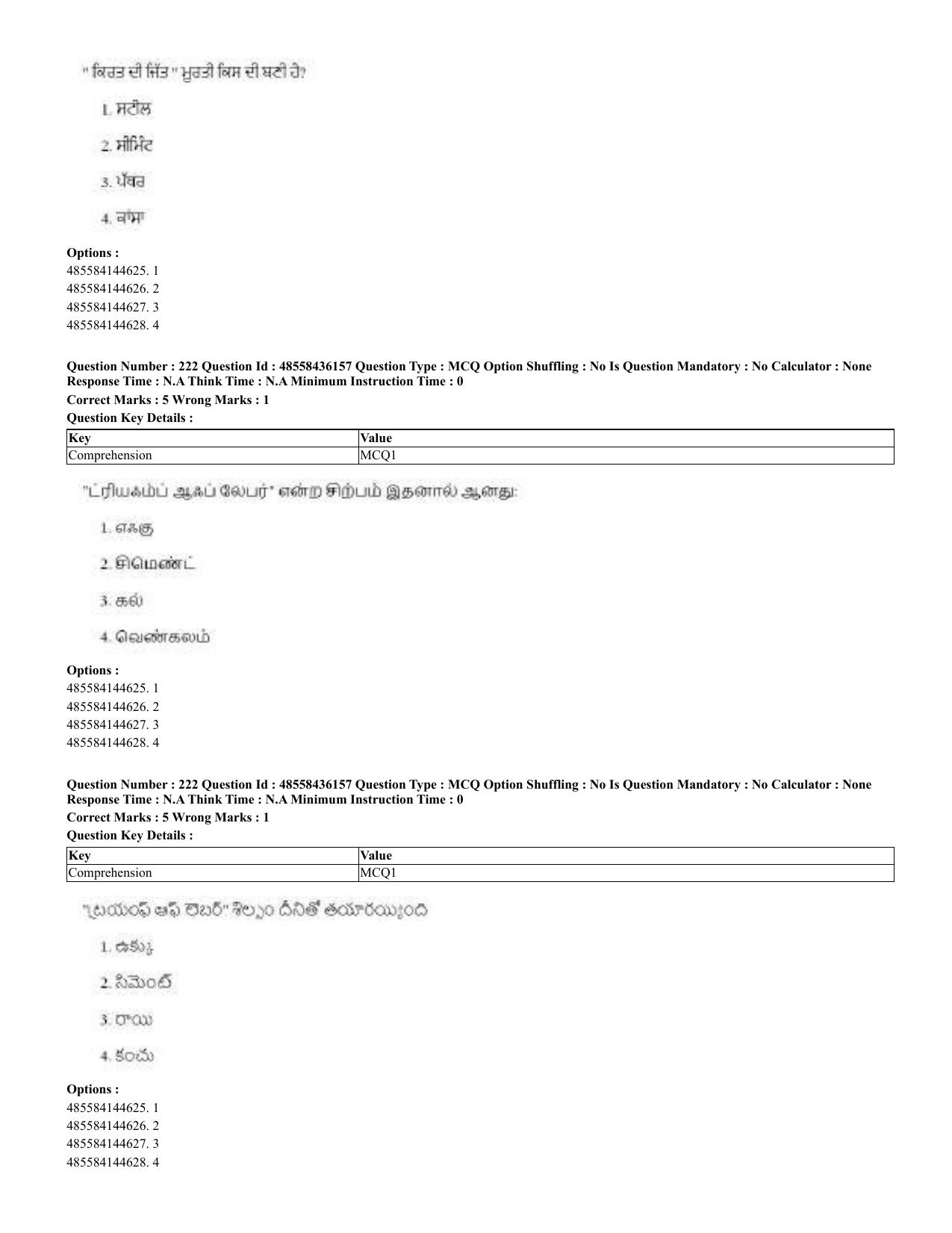 CUET 2023 Domestic Shift 2 Question Papers - 22 June 2023 - Page 554