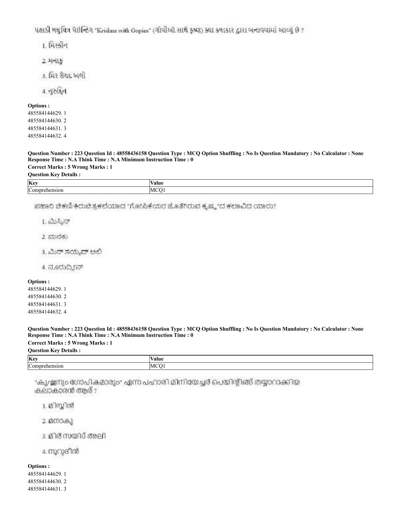 CUET 2023 Domestic Shift 2 Question Papers - 22 June 2023 - Page 557
